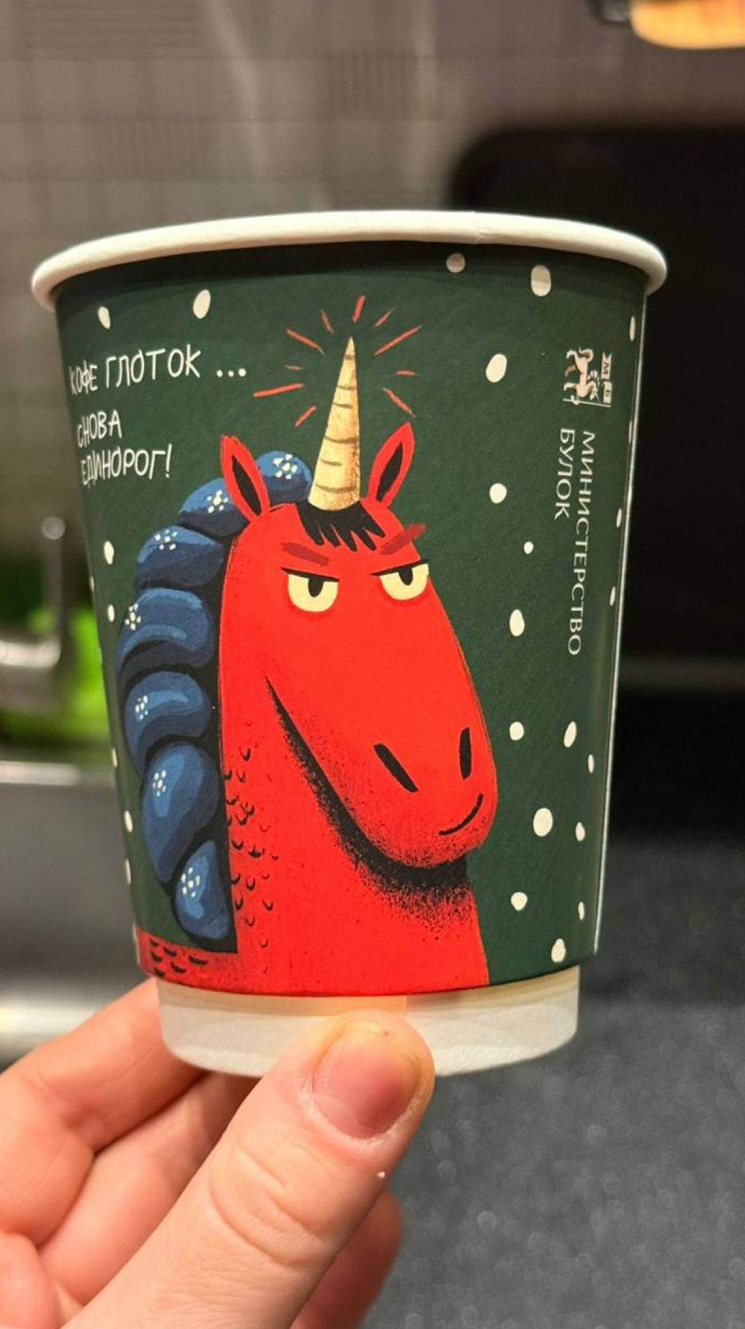 Новогодний мерч для кофейни — Изображение №4 — Брендинг, Иллюстрация на Dprofile