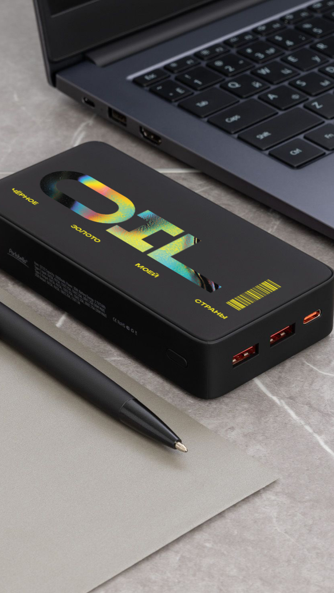 Мерч для дня нефтяников — Изображение №2 — Брендинг, Графика на Dprofile