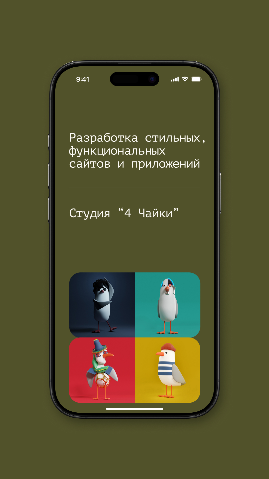 Дизайн и разработка сайта для компании "Про растения" — Изображение №11 — Интерфейсы, Брендинг на Dprofile