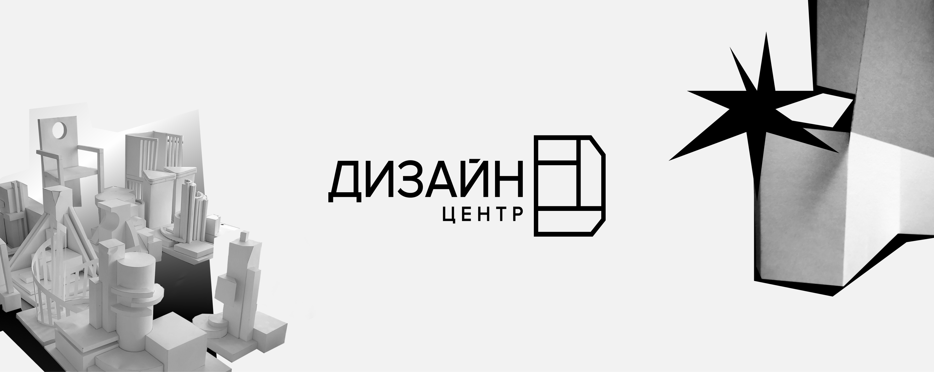 Разработка рекламной компании для Центра дизайна — Изображение №8 — Брендинг, Анимация на Dprofile
