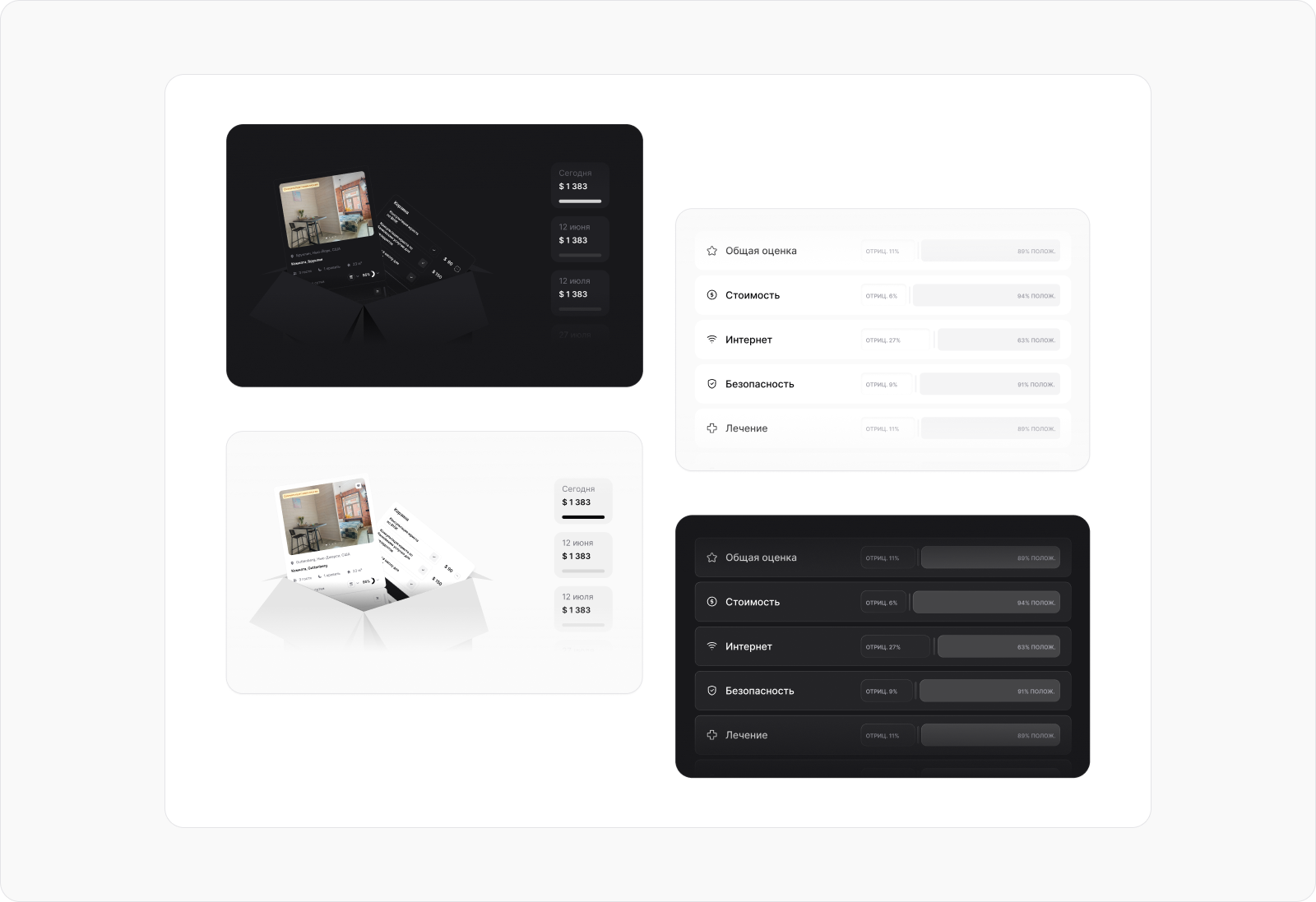 aera — Promo-site — Изображение №8 — Интерфейсы на Dprofile