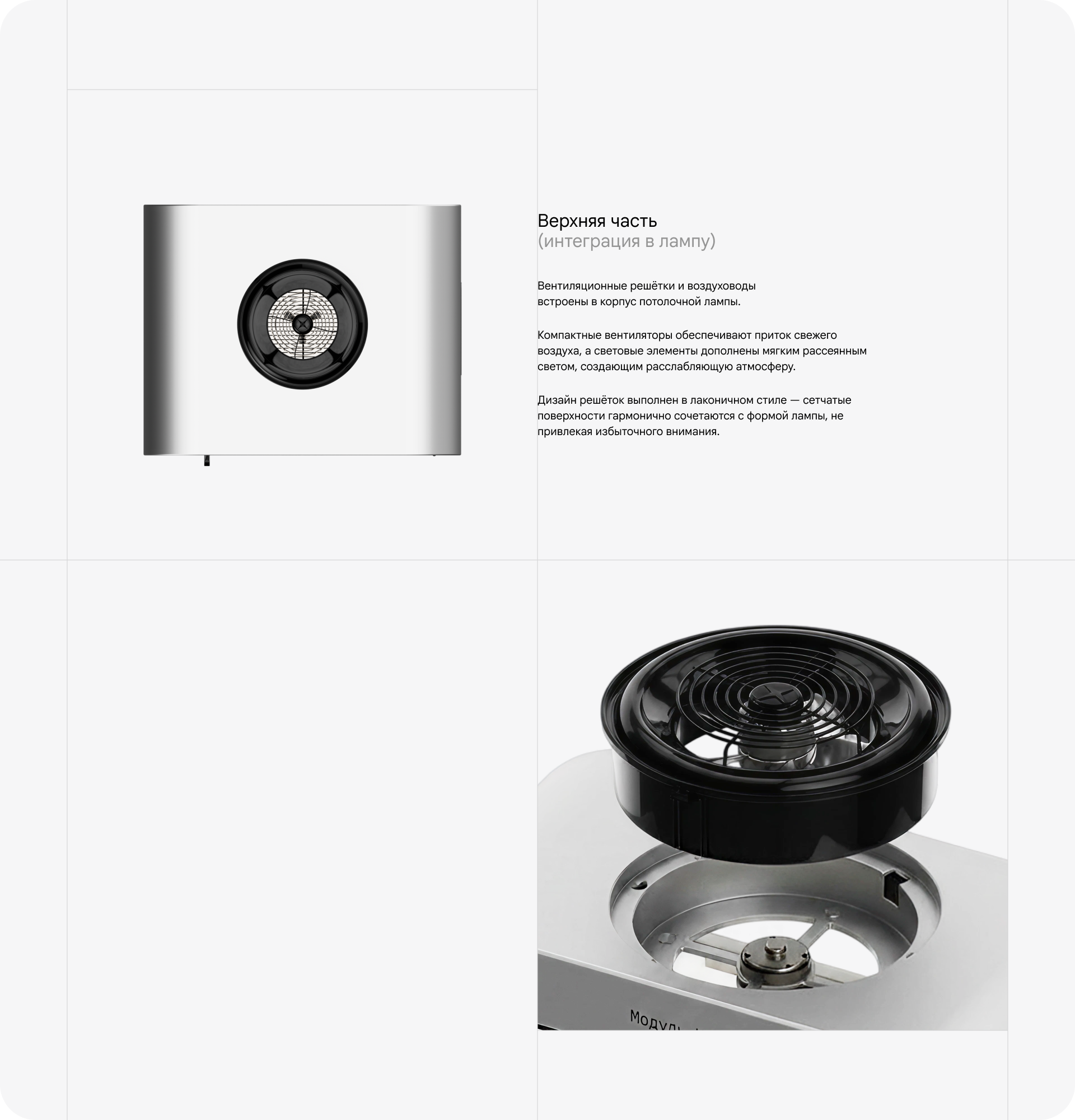 Акустическая кабина Модуль КА — 1 — Изображение №3 — Анимация, Промдизайн на Dprofile