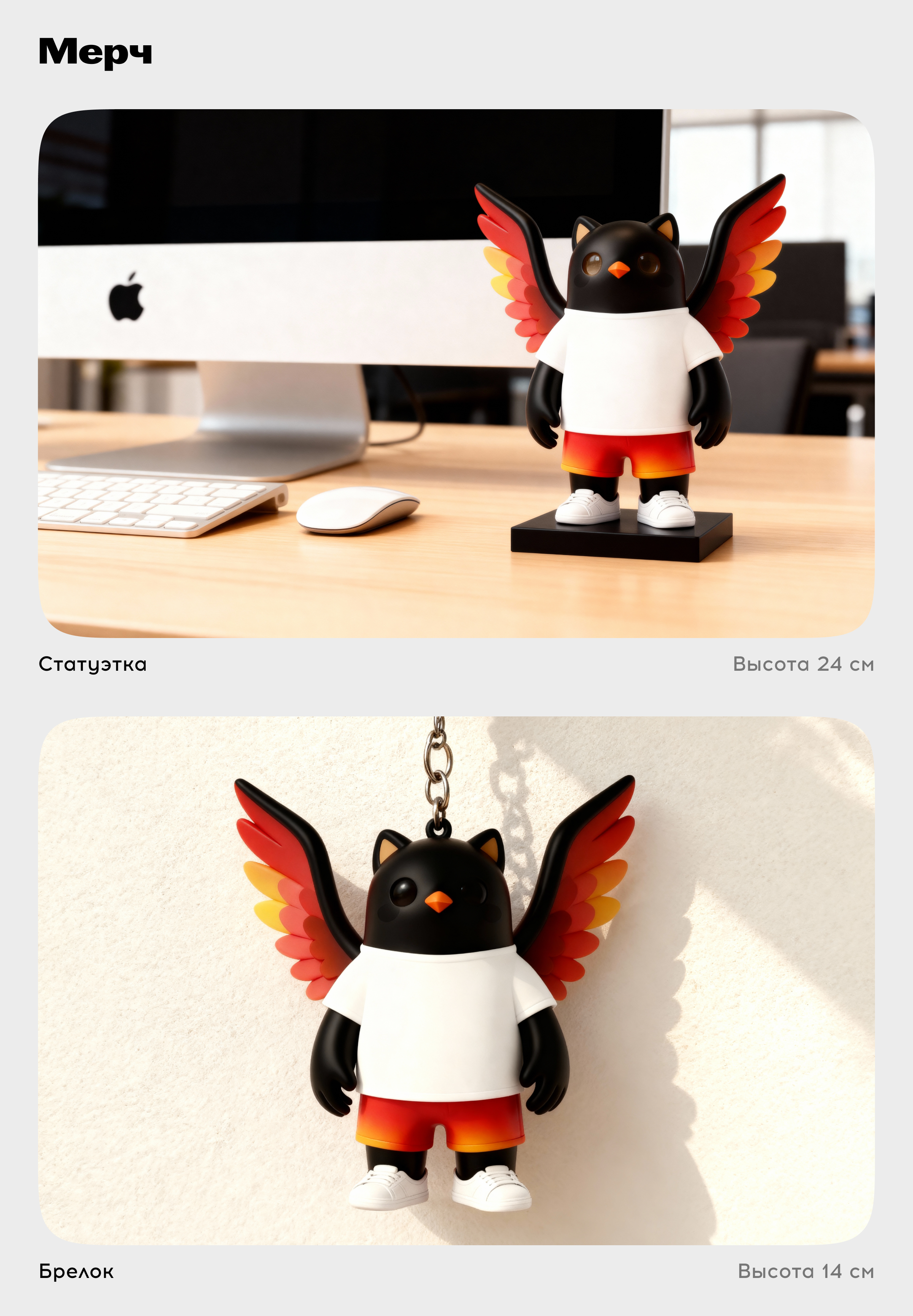 Концепт маскота для «Таврида.Арт» — Изображение №8 — Брендинг, Иллюстрация на Dprofile