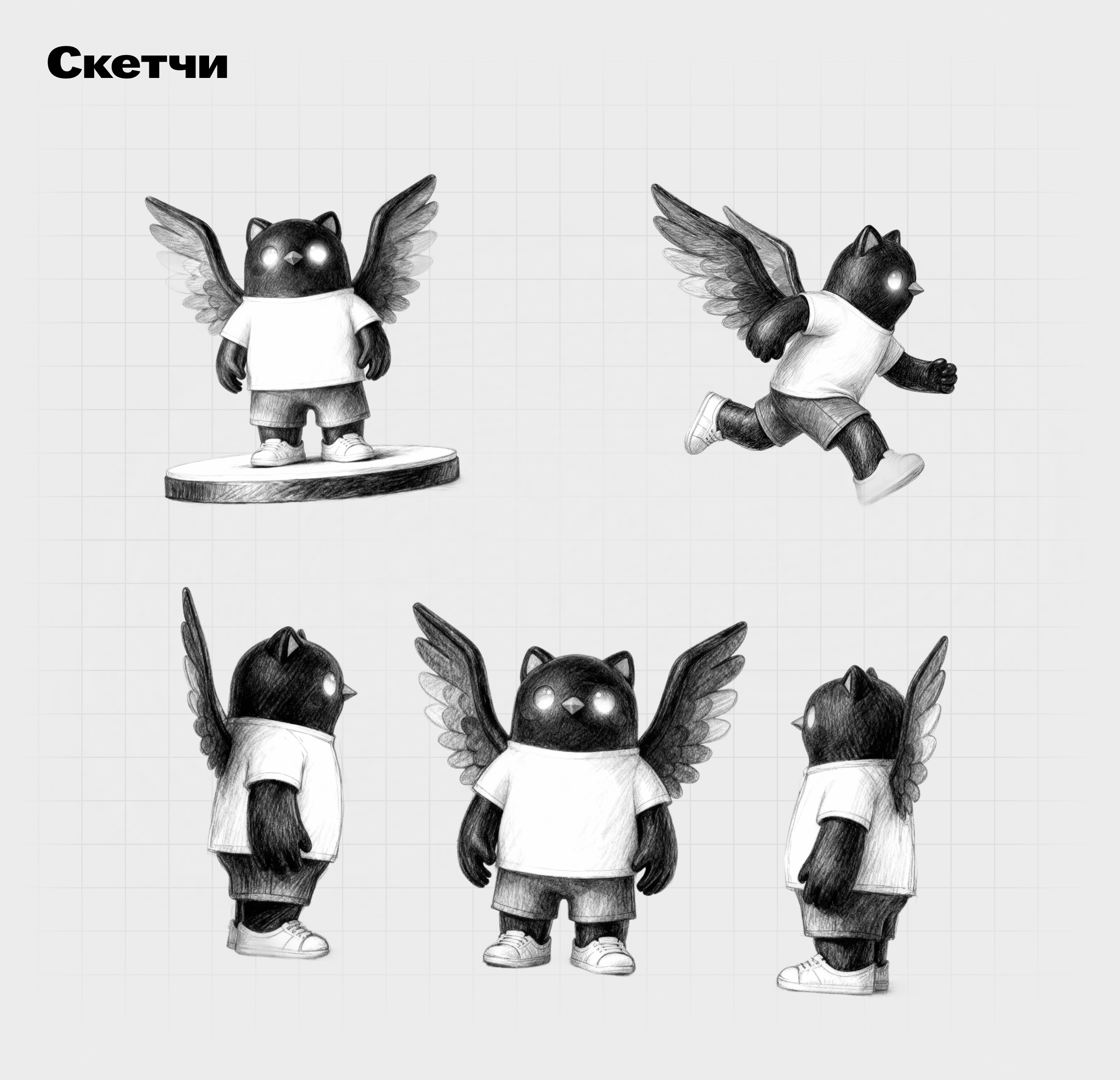 Концепт маскота для «Таврида.Арт» — Изображение №5 — Брендинг, Иллюстрация на Dprofile