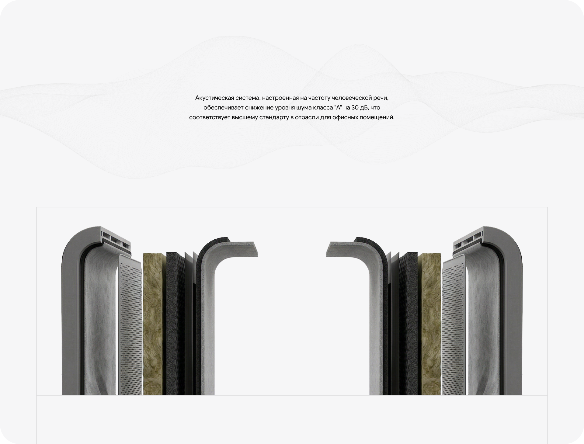 Акустическая кабина Модуль КА — 1 — Изображение №5 — Анимация, Промдизайн на Dprofile