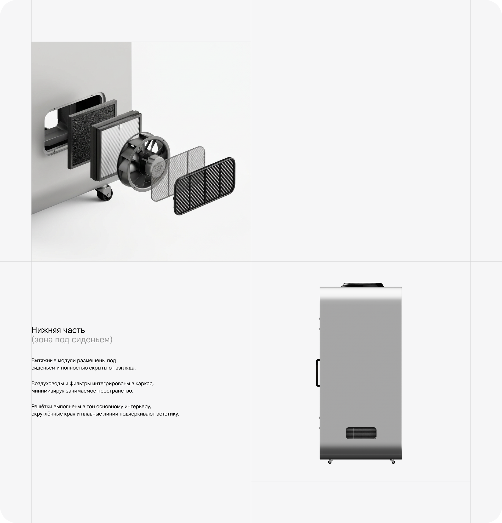 Акустическая кабина Модуль КА — 1 — Изображение №4 — Анимация, Промдизайн на Dprofile