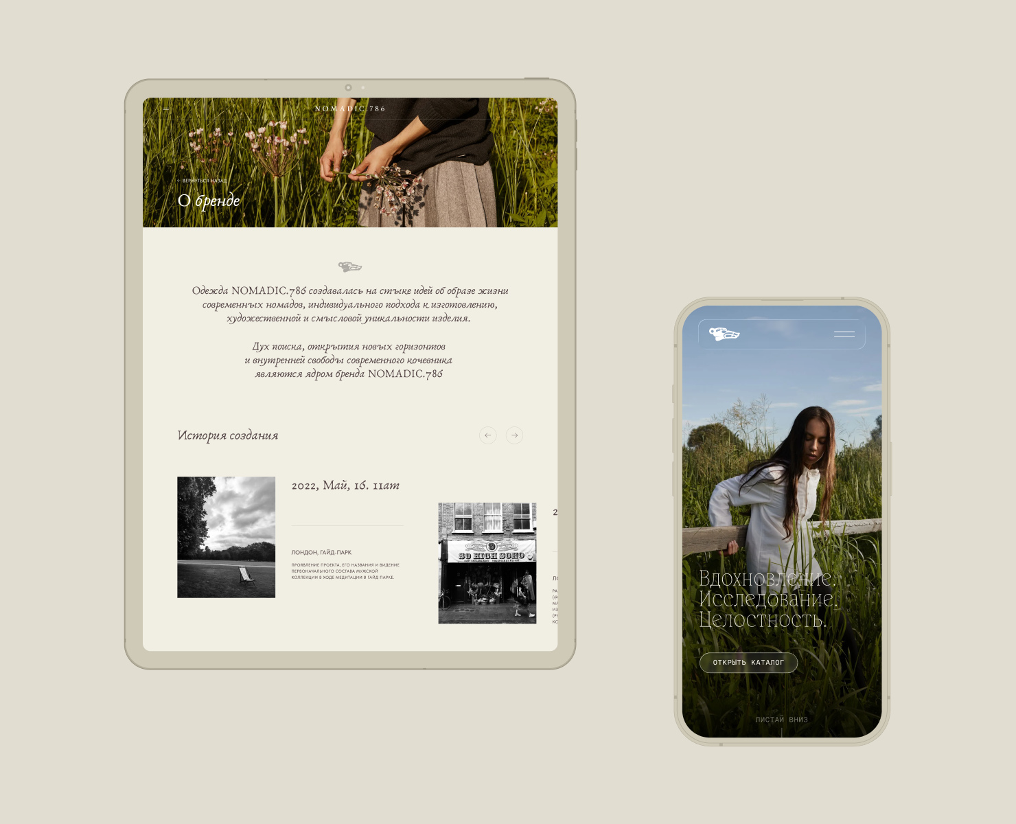 nomadic.786 — Интерфейсы на Dprofile