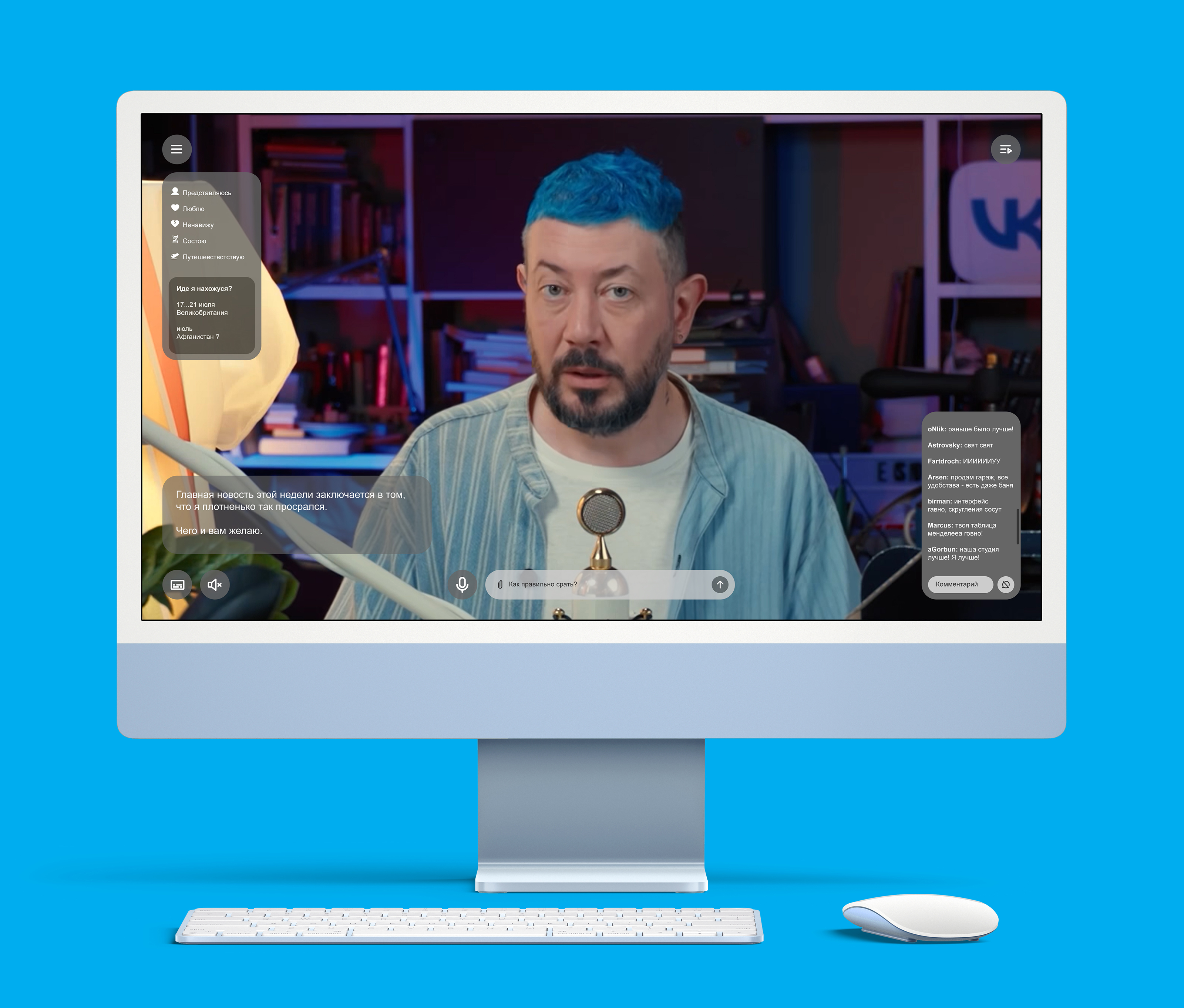 Редизайн сайта Артемия Лебедева — Изображение №1 — Интерфейсы на Dprofile