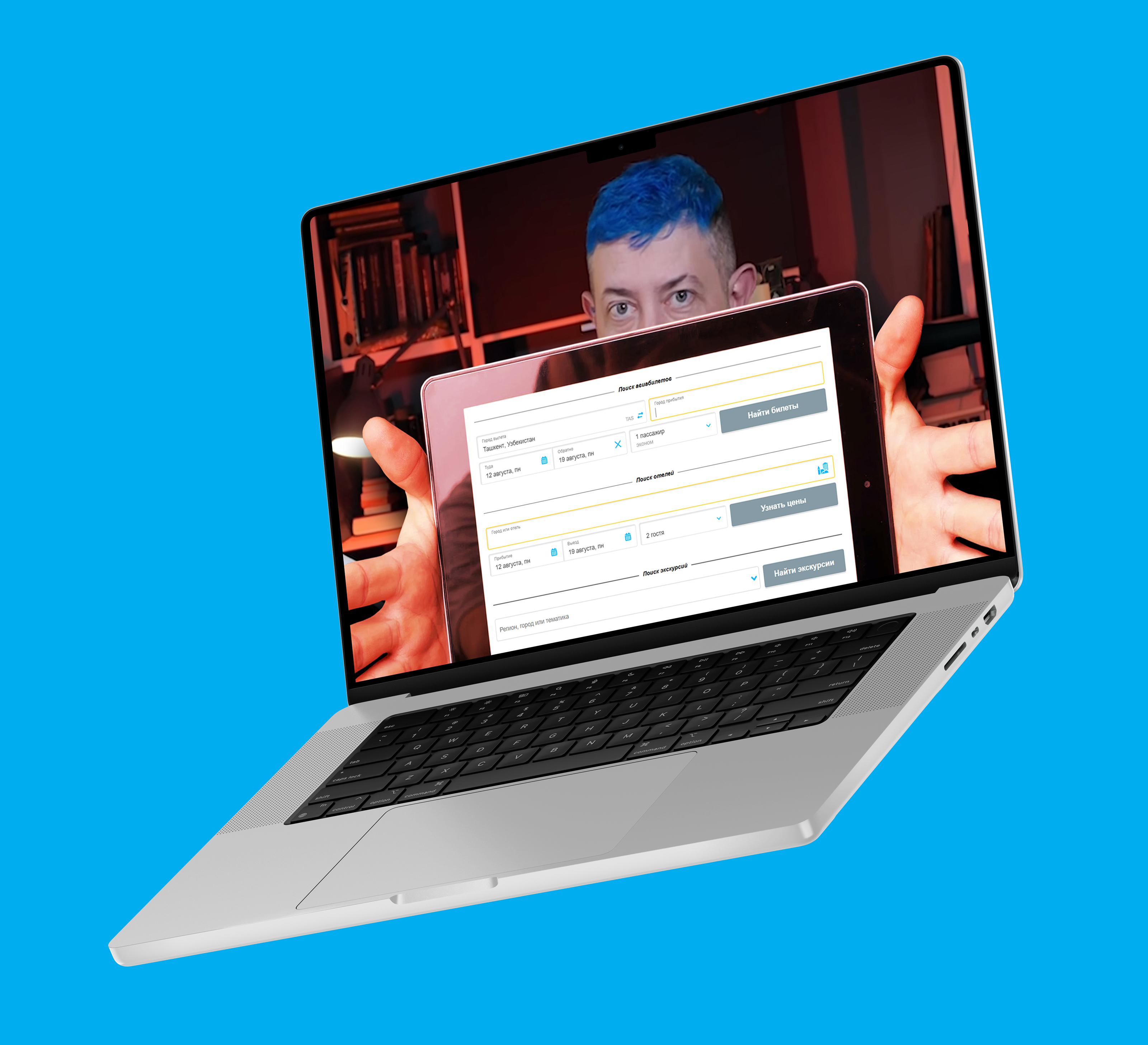 Редизайн сайта Артемия Лебедева — Изображение №2 — Интерфейсы на Dprofile