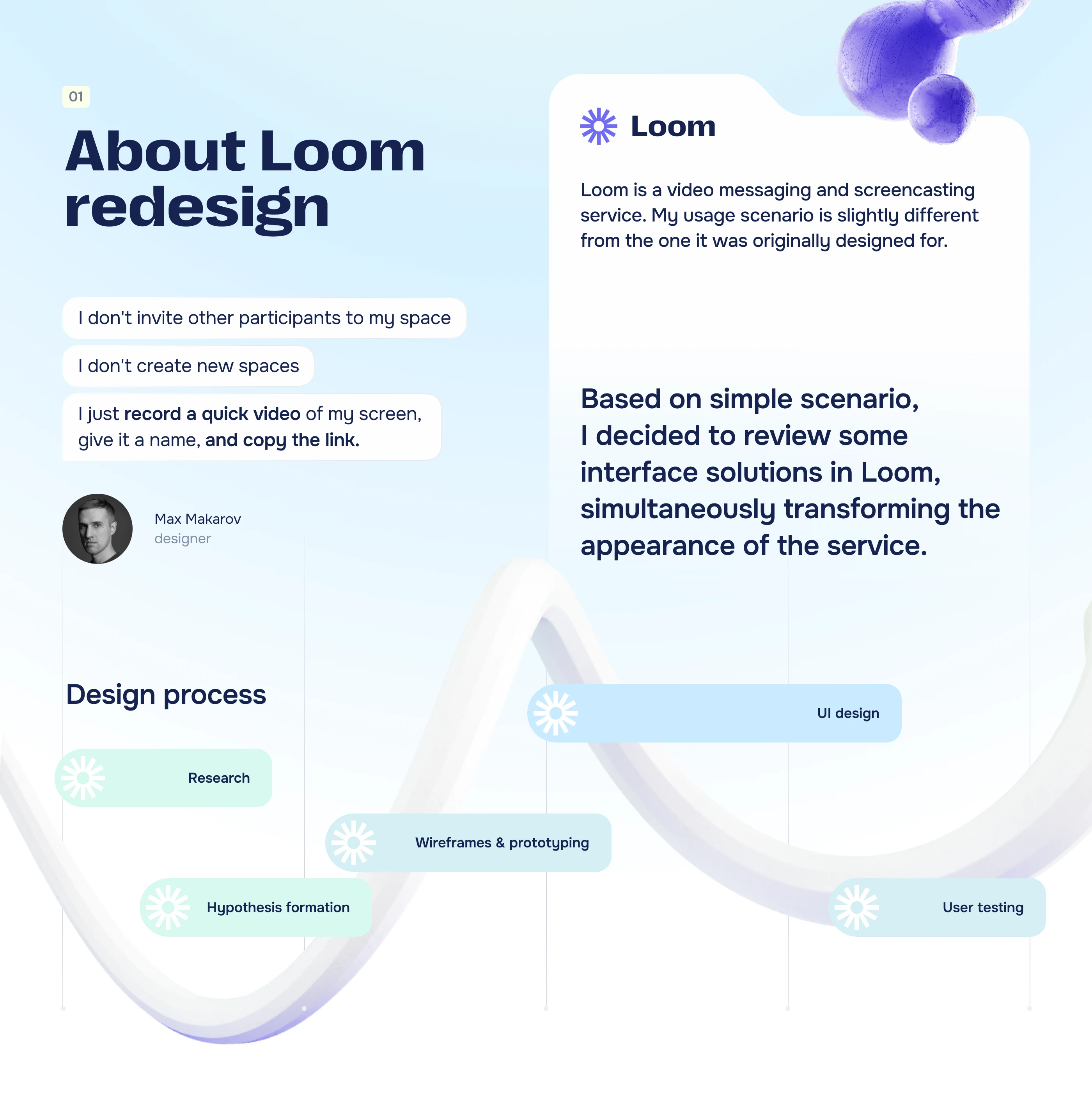 Loom redesign — Изображение №2 — Интерфейсы на Dprofile