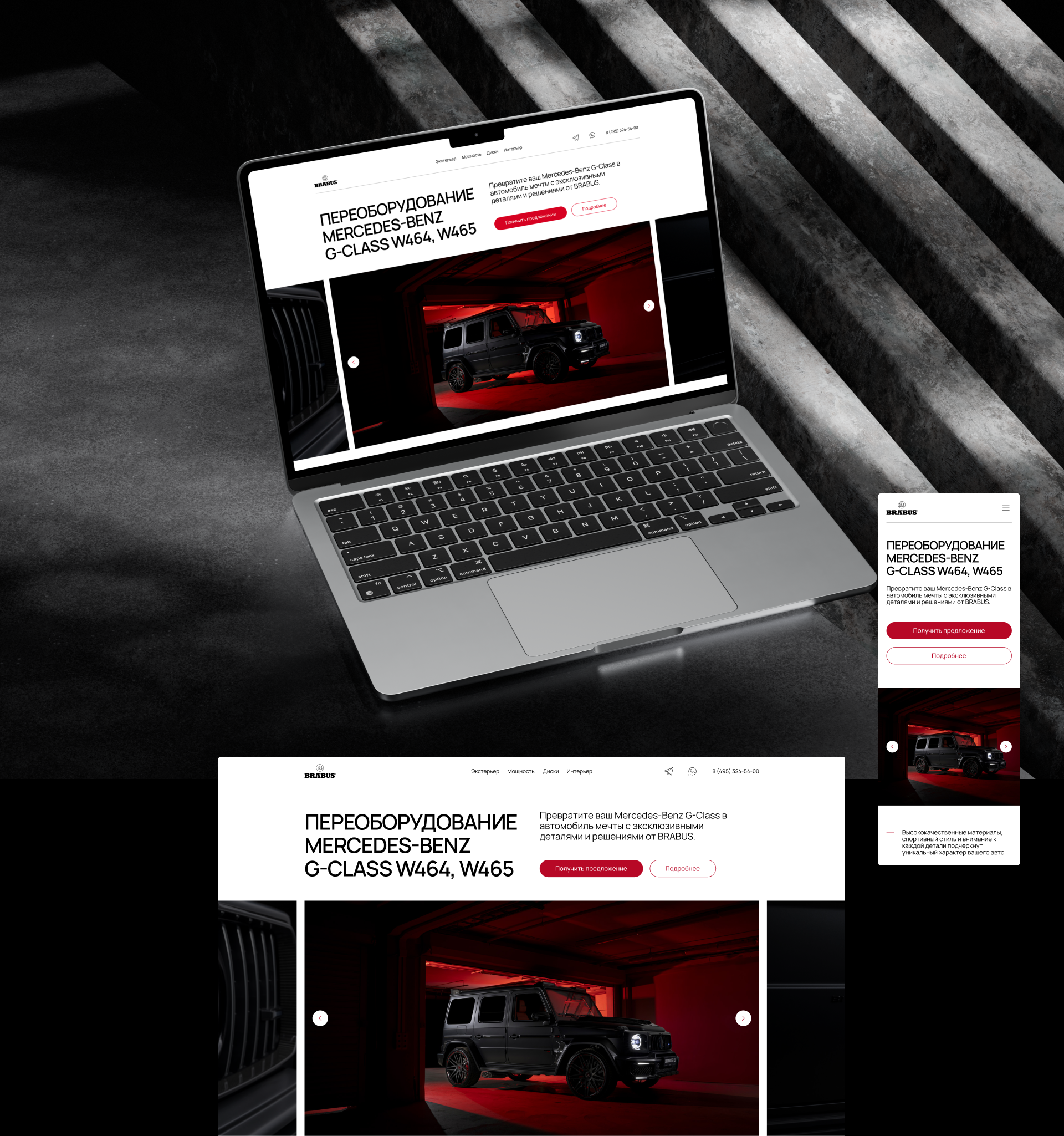 BRABUS RUSSIA | marketing | case — Изображение №15 — Интерфейсы, Маркетинг на Dprofile