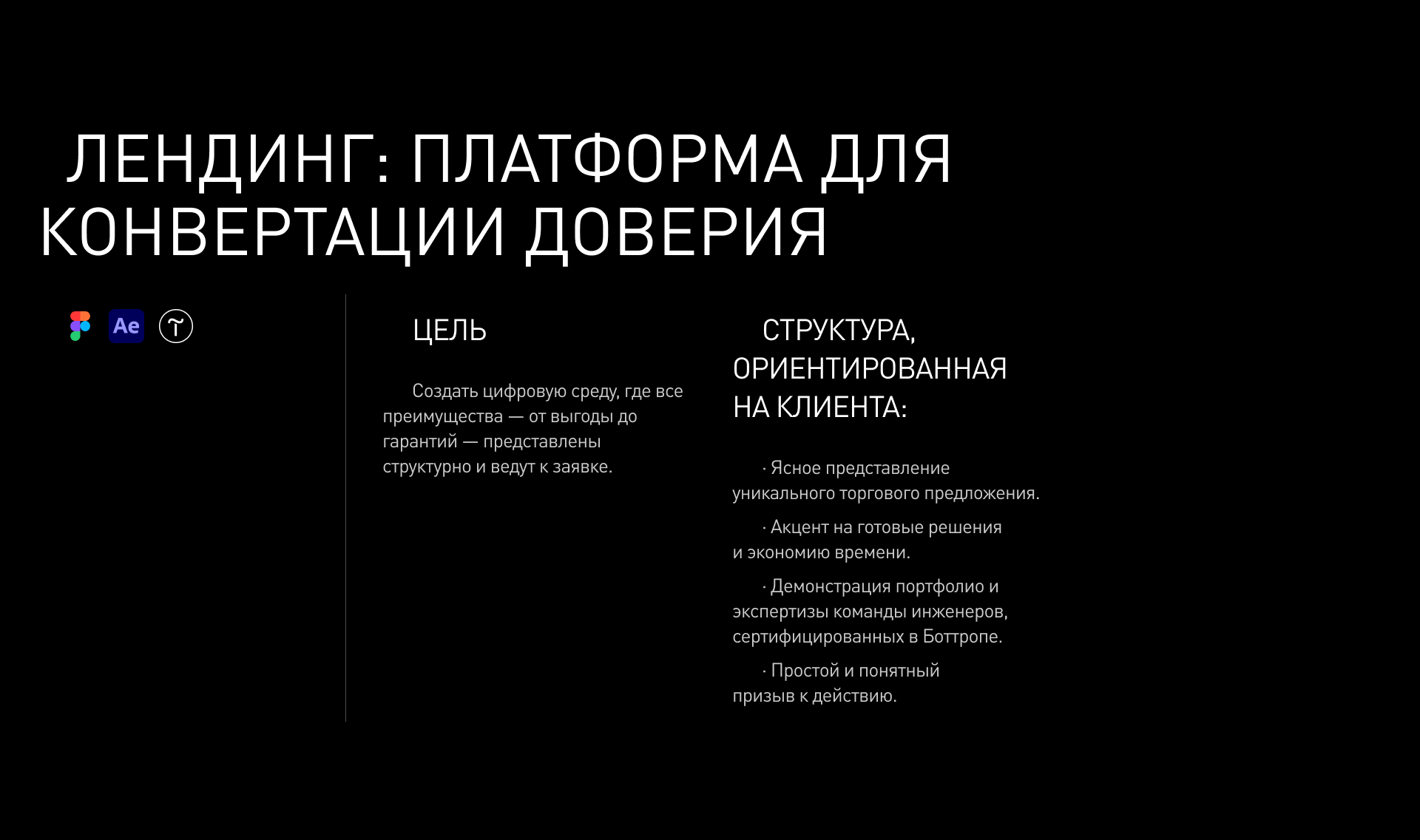 BRABUS RUSSIA | marketing | case — Изображение №14 — Интерфейсы, Маркетинг на Dprofile