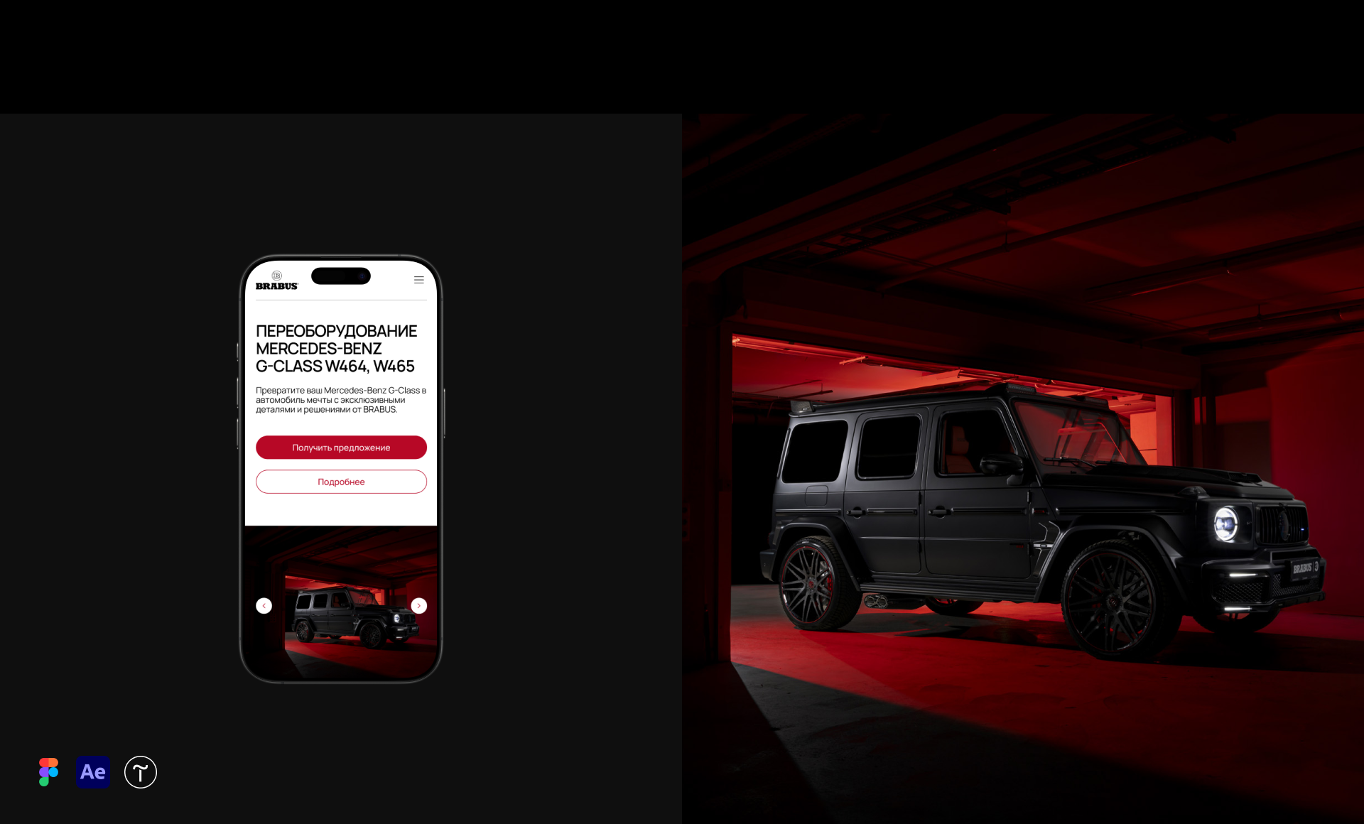 BRABUS RUSSIA | marketing | case — Изображение №2 — Интерфейсы, Маркетинг на Dprofile