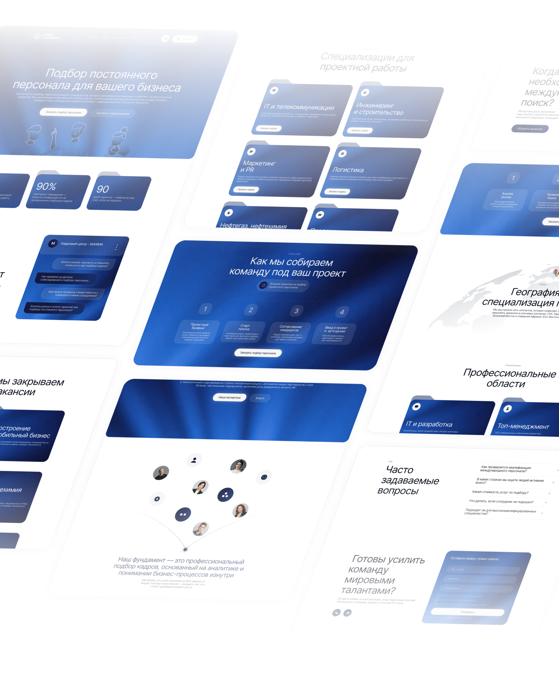Кадровое агенство Лилии | web. & dev. | case — Изображение №6 — Интерфейсы, Брендинг на Dprofile