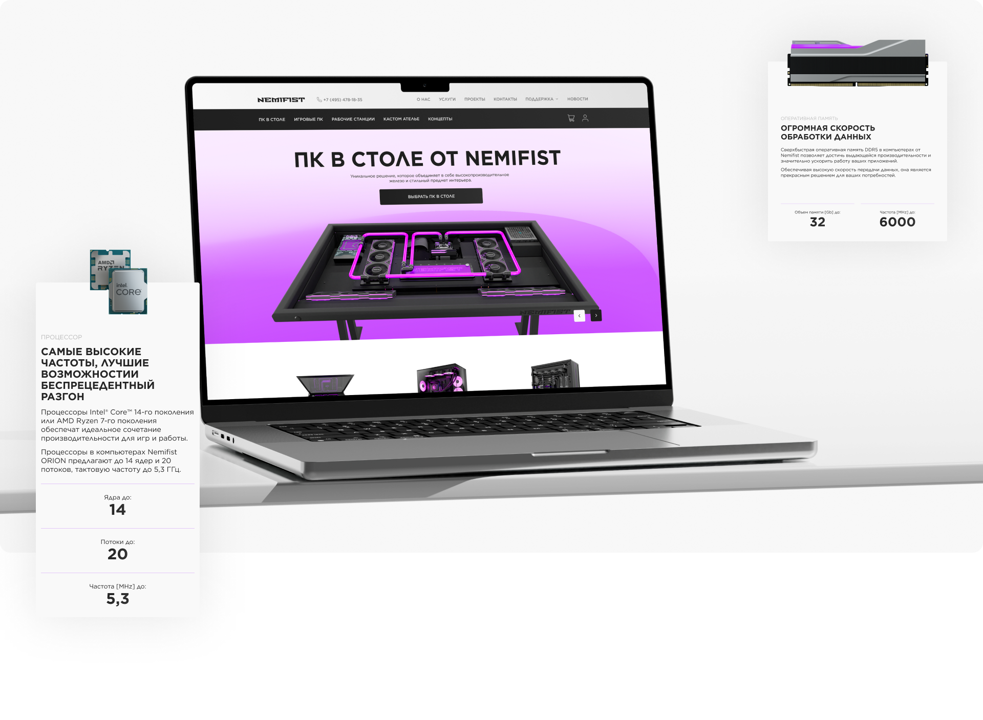 Nemifist | web. & dev.| case — Изображение №3 — Интерфейсы на Dprofile