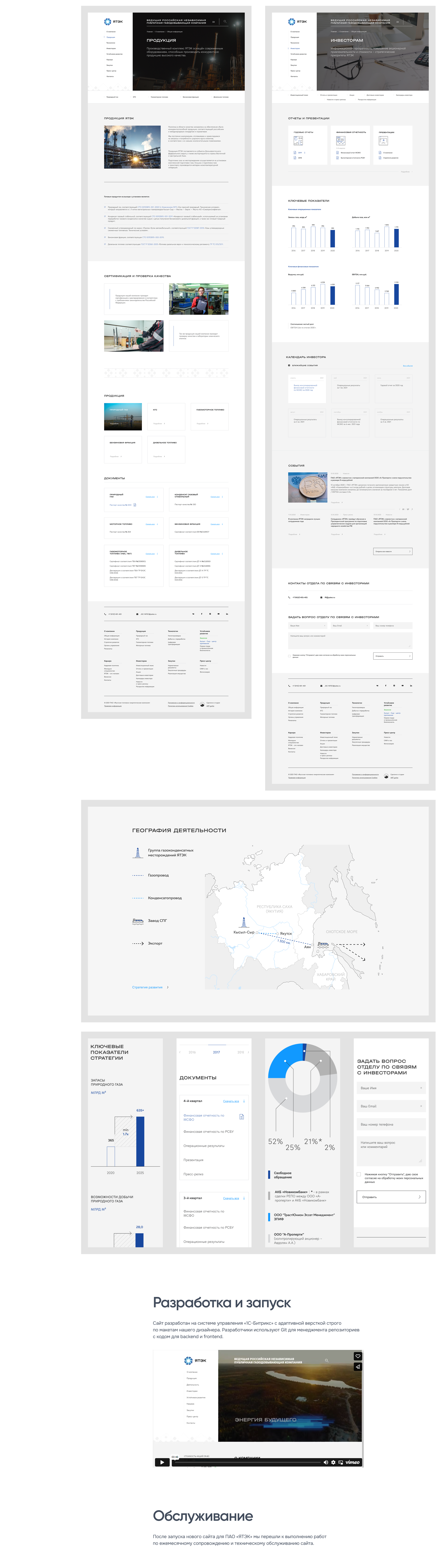 Корпоративный сайт ЯТЭК — Изображение №3 — Интерфейсы на Dprofile
