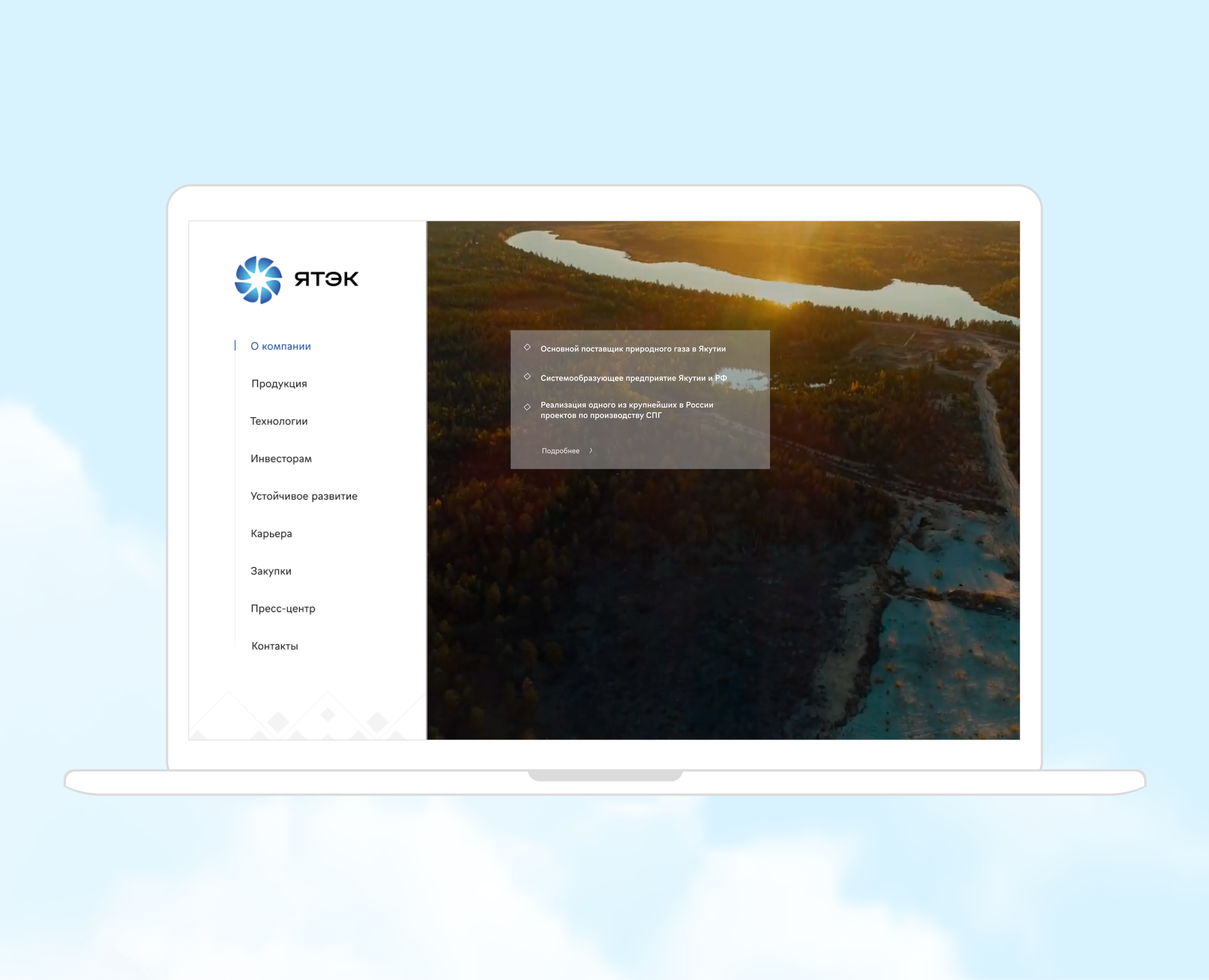 Корпоративный сайт ЯТЭК — Интерфейсы на Dprofile