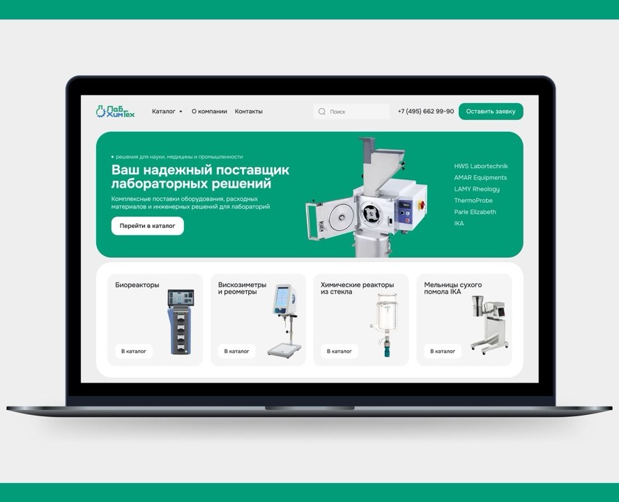 Лабхимтех - брендинг и сайт для поставщика оборудования — Интерфейсы на Dprofile