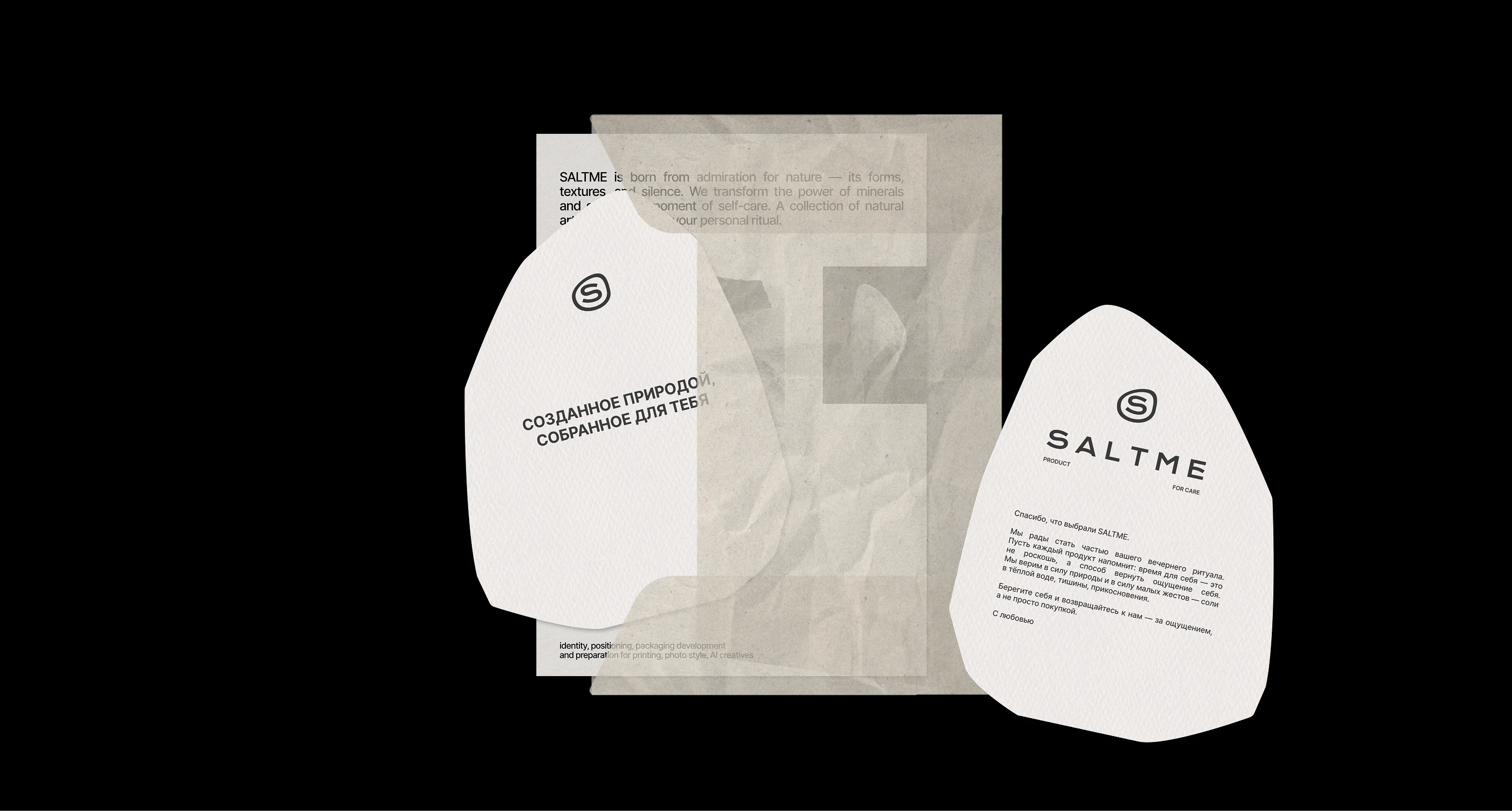 SALTME — BRAND IDENTITY & PACKAGING DESIGN PRODUCT FOR CARE — Изображение №15 — Брендинг на Dprofile