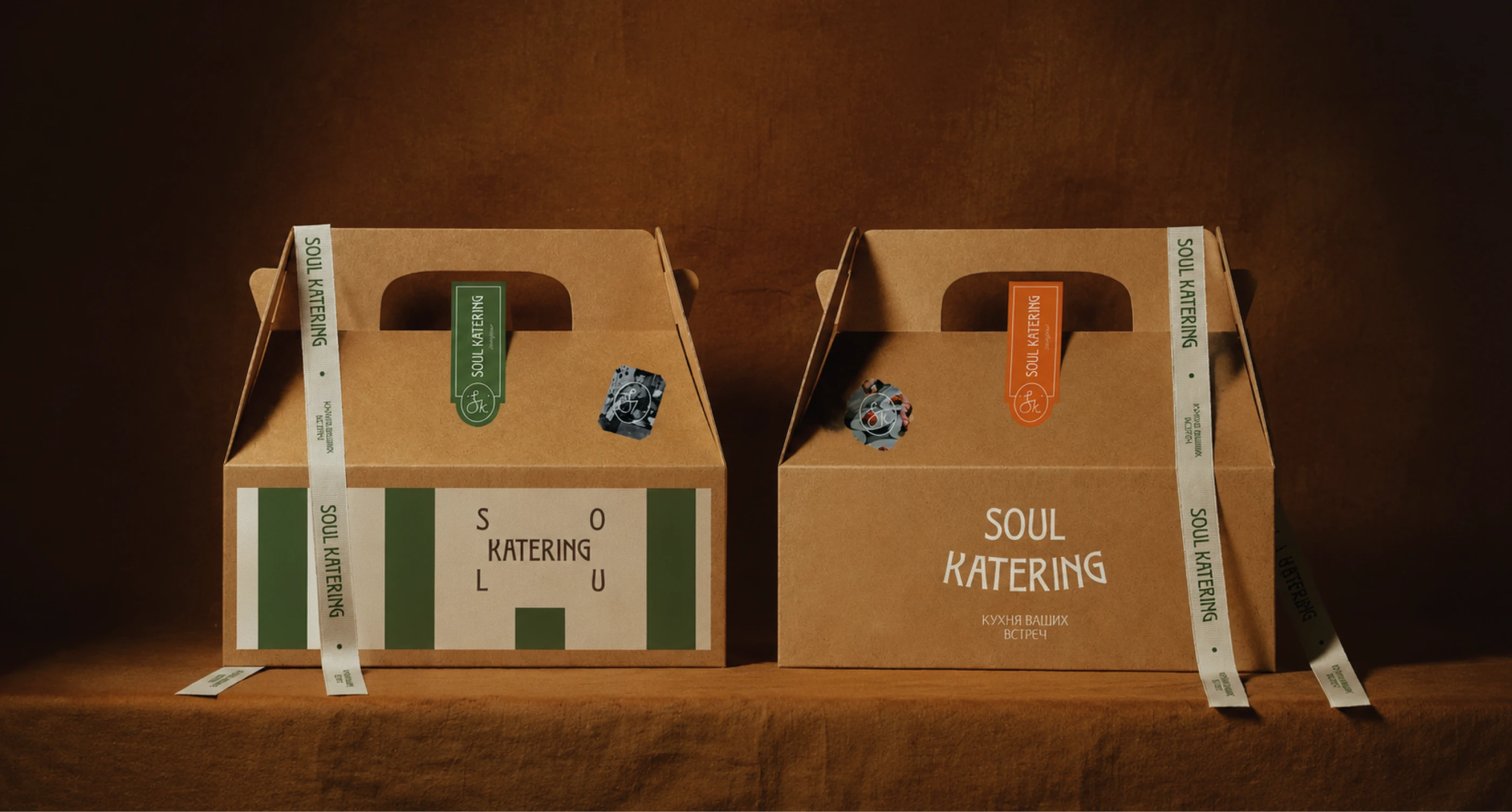 SOUL KATERING BRAND IDENTITY — Изображение №3 — Брендинг на Dprofile