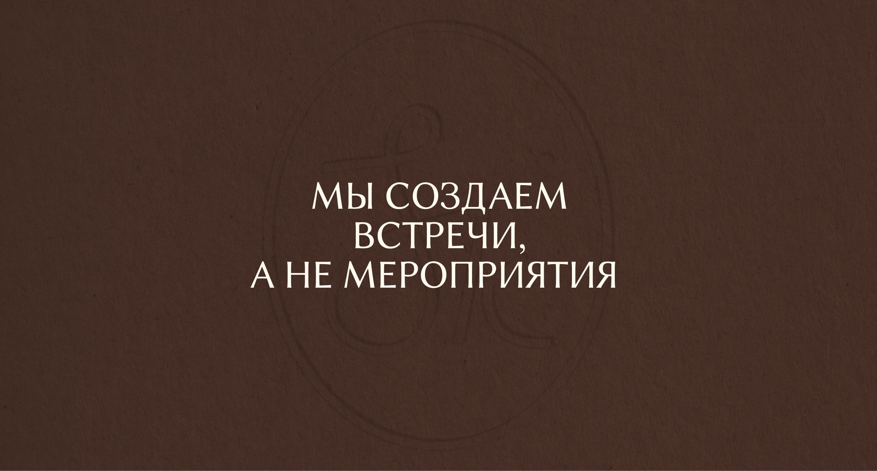 SOUL KATERING BRAND IDENTITY — Изображение №4 — Брендинг на Dprofile