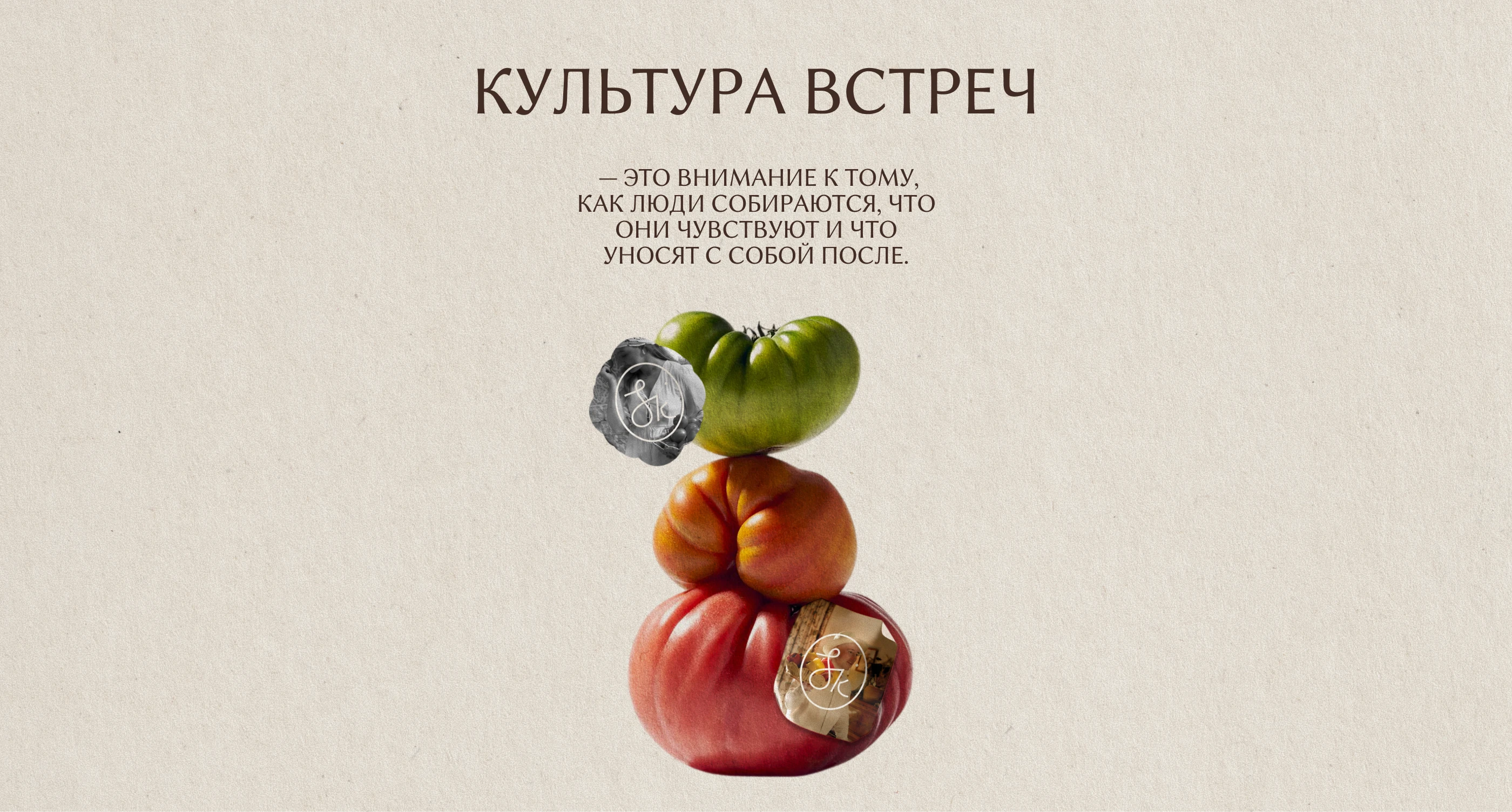SOUL KATERING BRAND IDENTITY — Изображение №10 — Брендинг на Dprofile