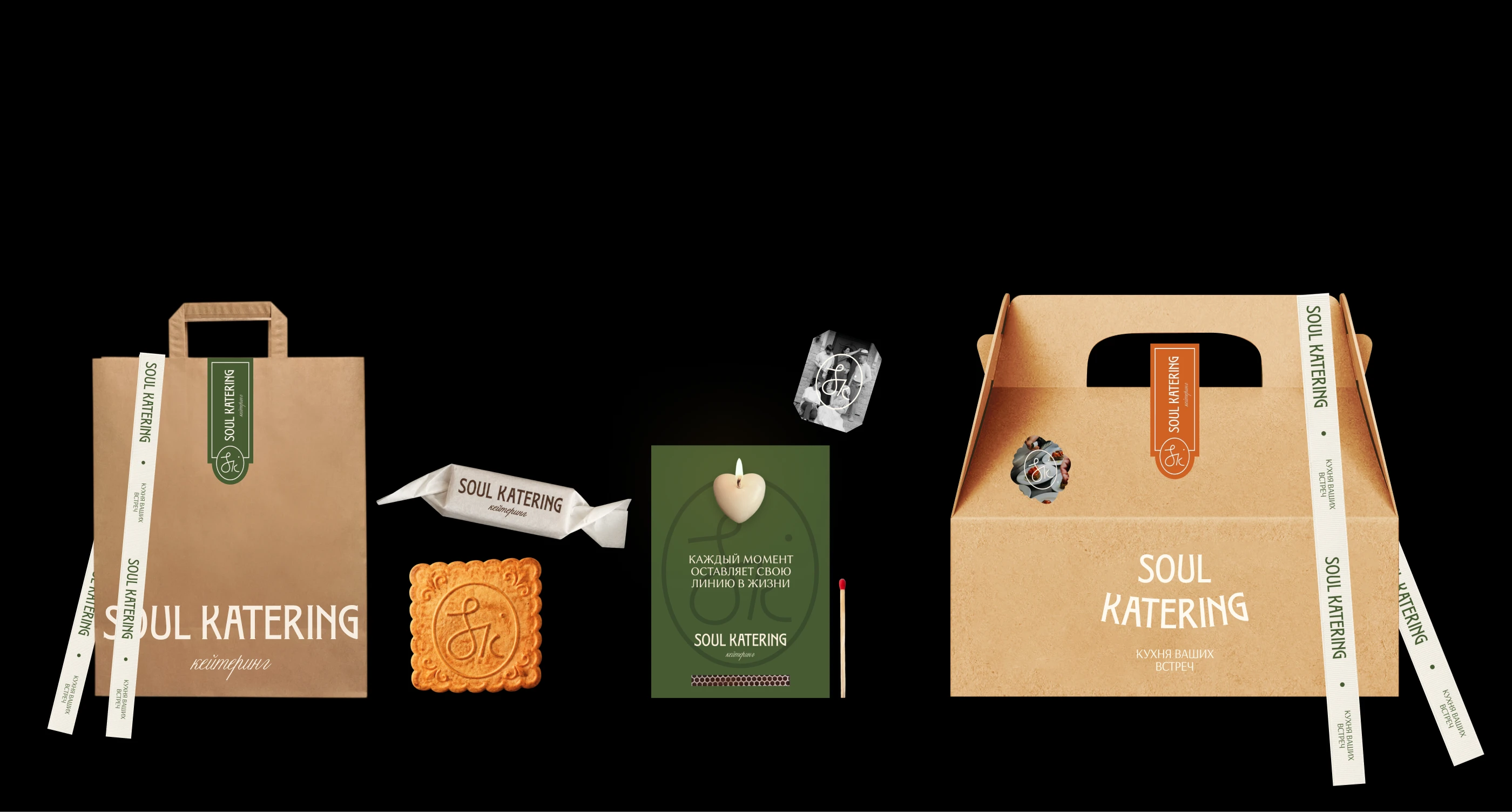 SOUL KATERING BRAND IDENTITY — Изображение №20 — Брендинг на Dprofile