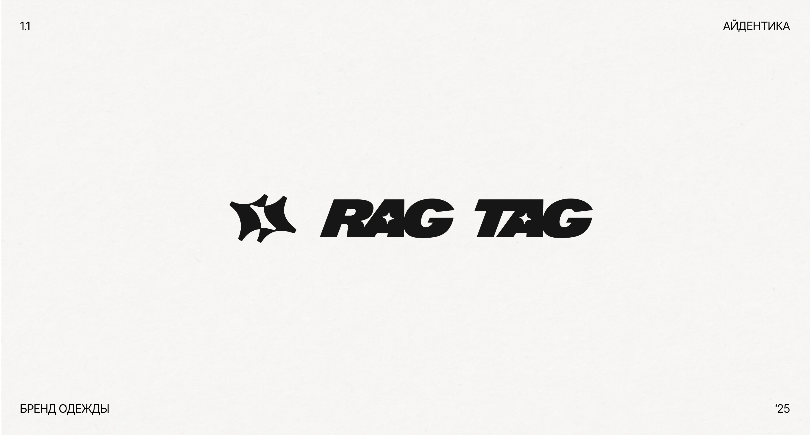 LOGOFOLIO 2025/2026 — Изображение №5 — Брендинг на Dprofile