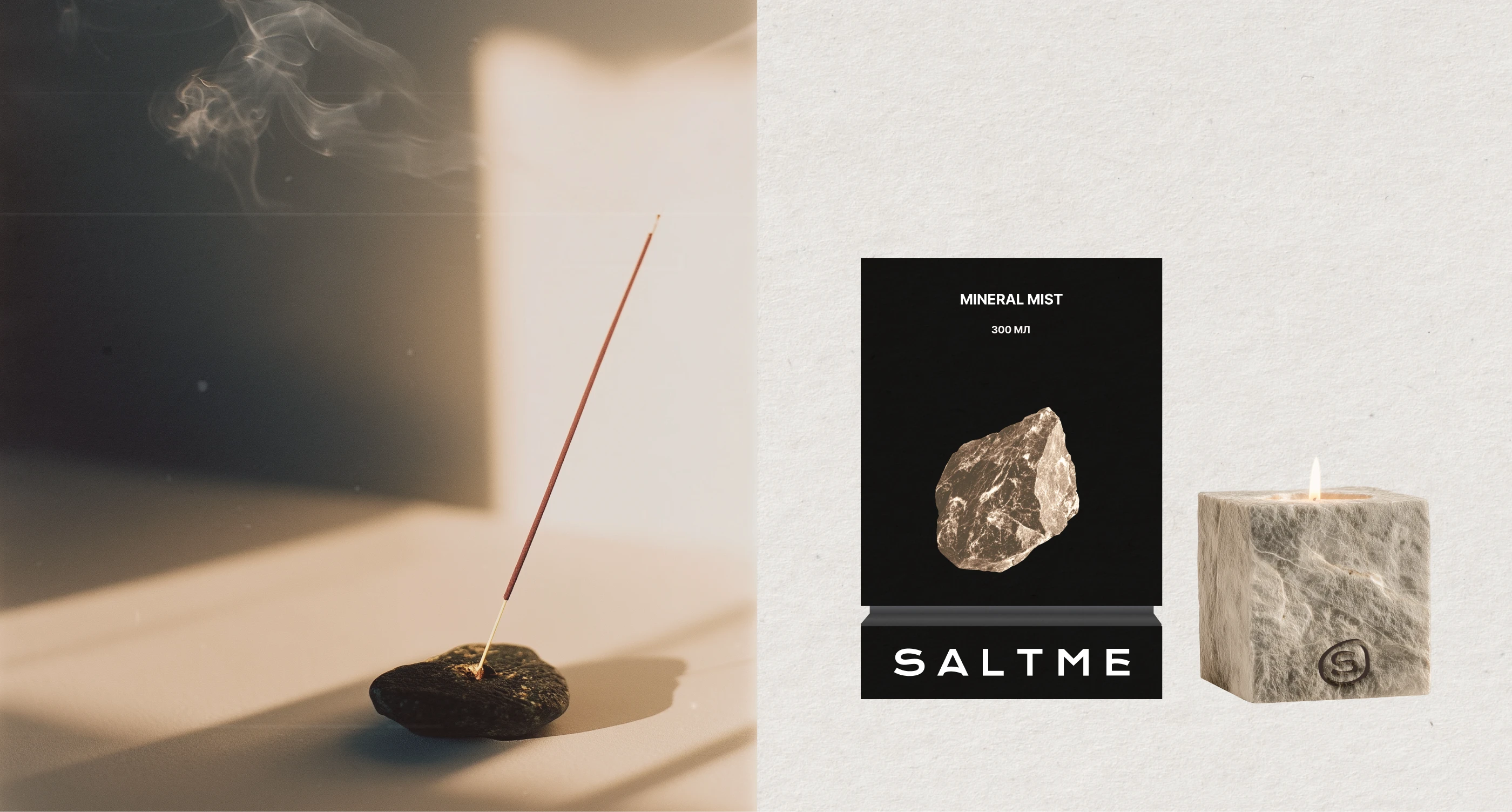 SALTME — BRAND IDENTITY & PACKAGING DESIGN PRODUCT FOR CARE — Изображение №12 — Брендинг на Dprofile