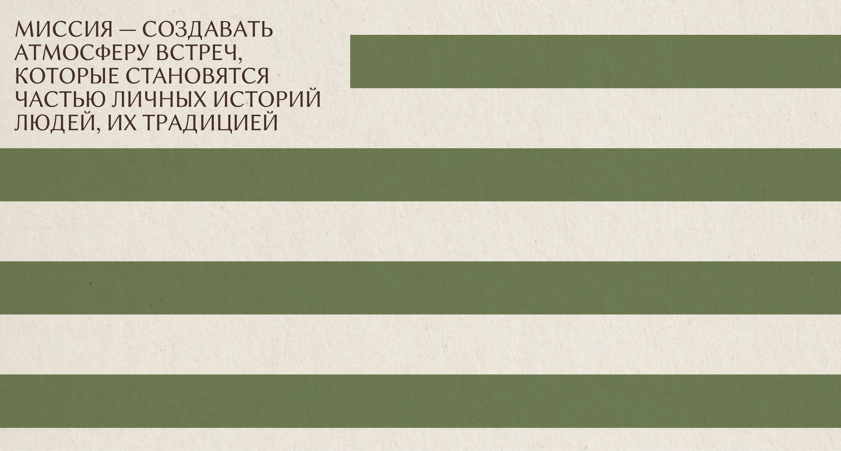 SOUL KATERING BRAND IDENTITY — Изображение №6 — Брендинг на Dprofile