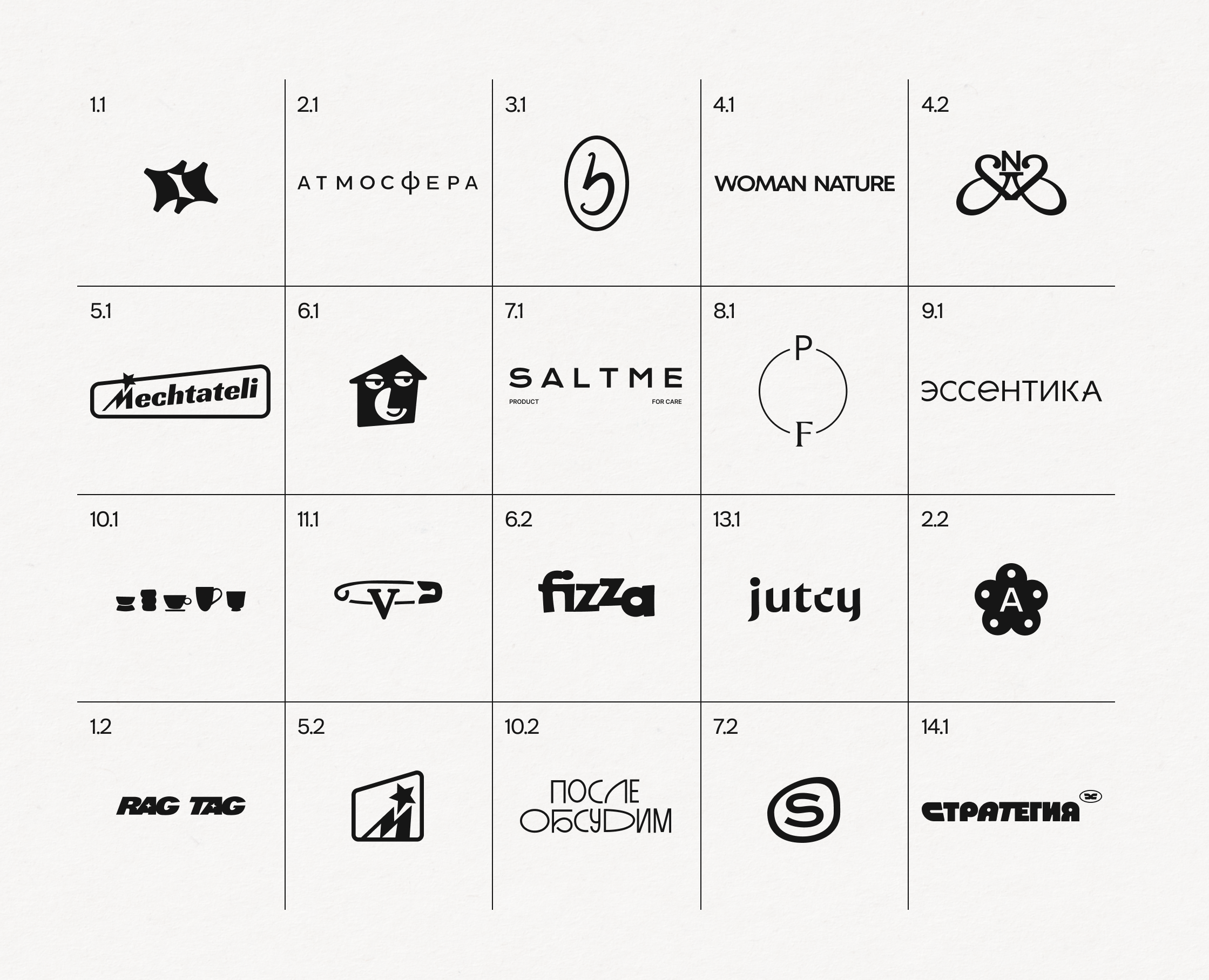 LOGOFOLIO 2025/2026 — Брендинг на Dprofile