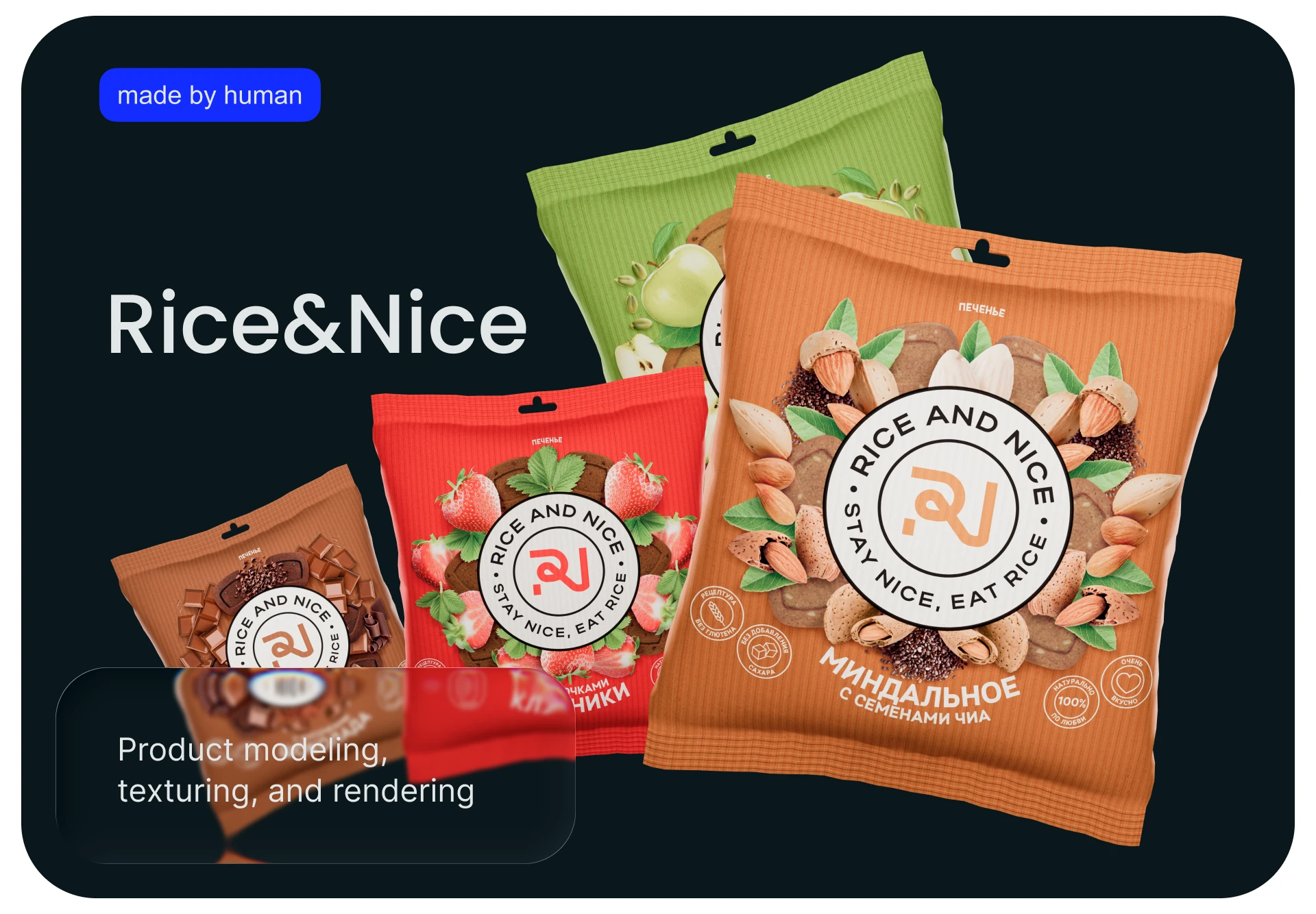 packaging design — Изображение №1 — Интерфейсы, Брендинг на Dprofile