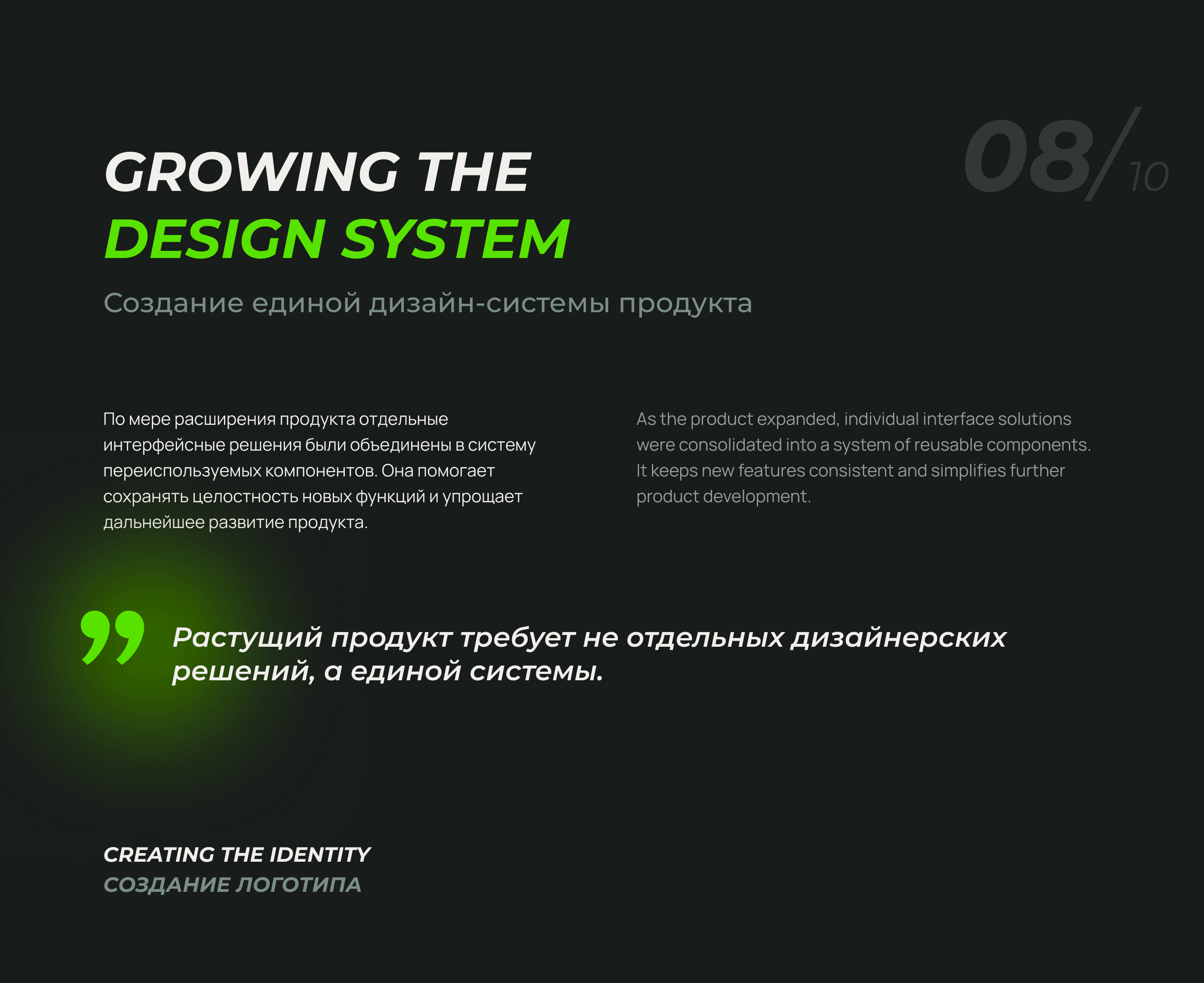 Zetix — спортивное приложение с AI-ассистентом — Изображение №17 — Интерфейсы на Dprofile