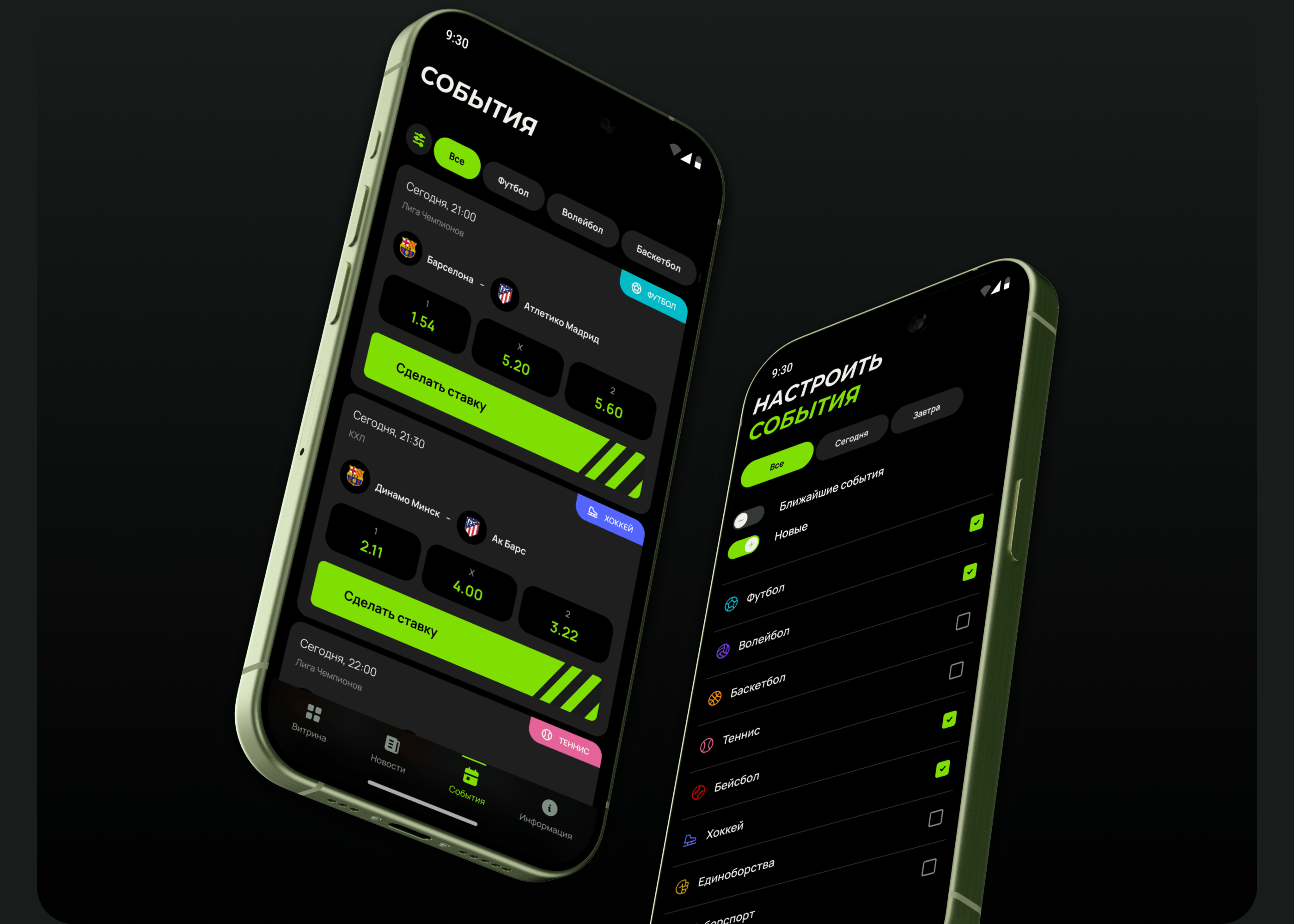 Zetix — спортивное приложение с AI-ассистентом — Изображение №10 — Интерфейсы на Dprofile