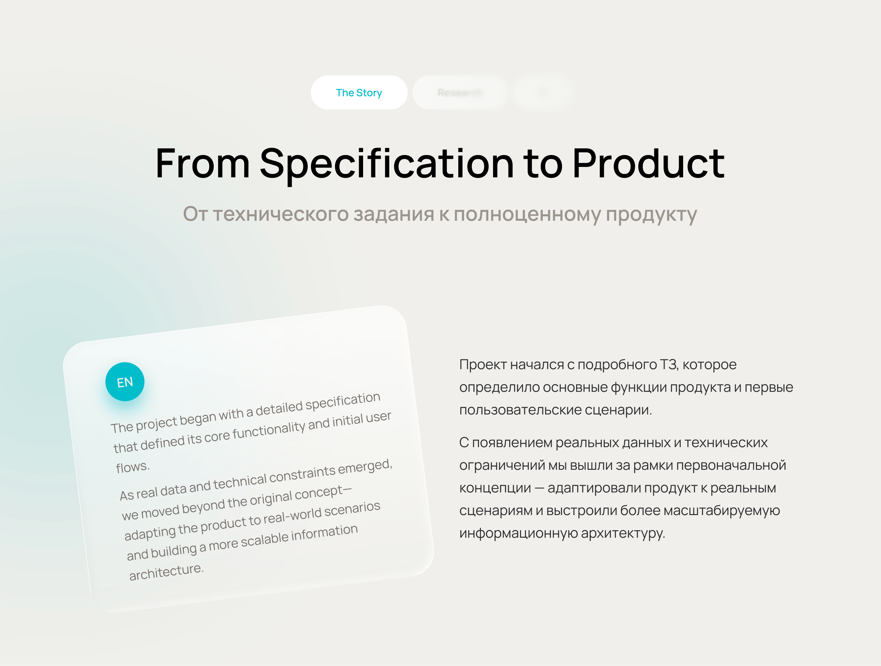 МояВысота — мобильное приложение для поиска новостроек — Изображение №2 — Интерфейсы на Dprofile