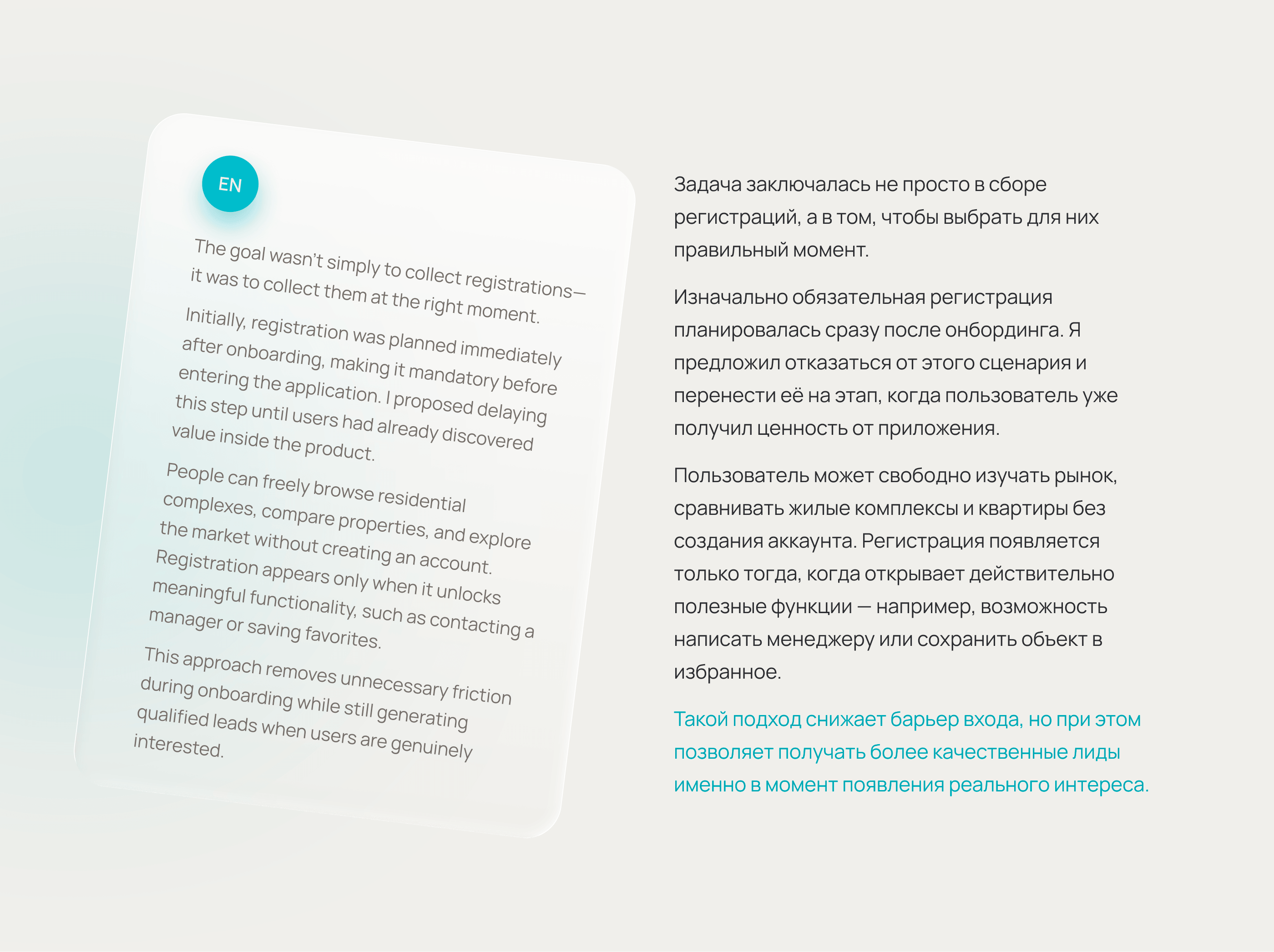 МояВысота — мобильное приложение для поиска новостроек — Изображение №14 — Интерфейсы на Dprofile