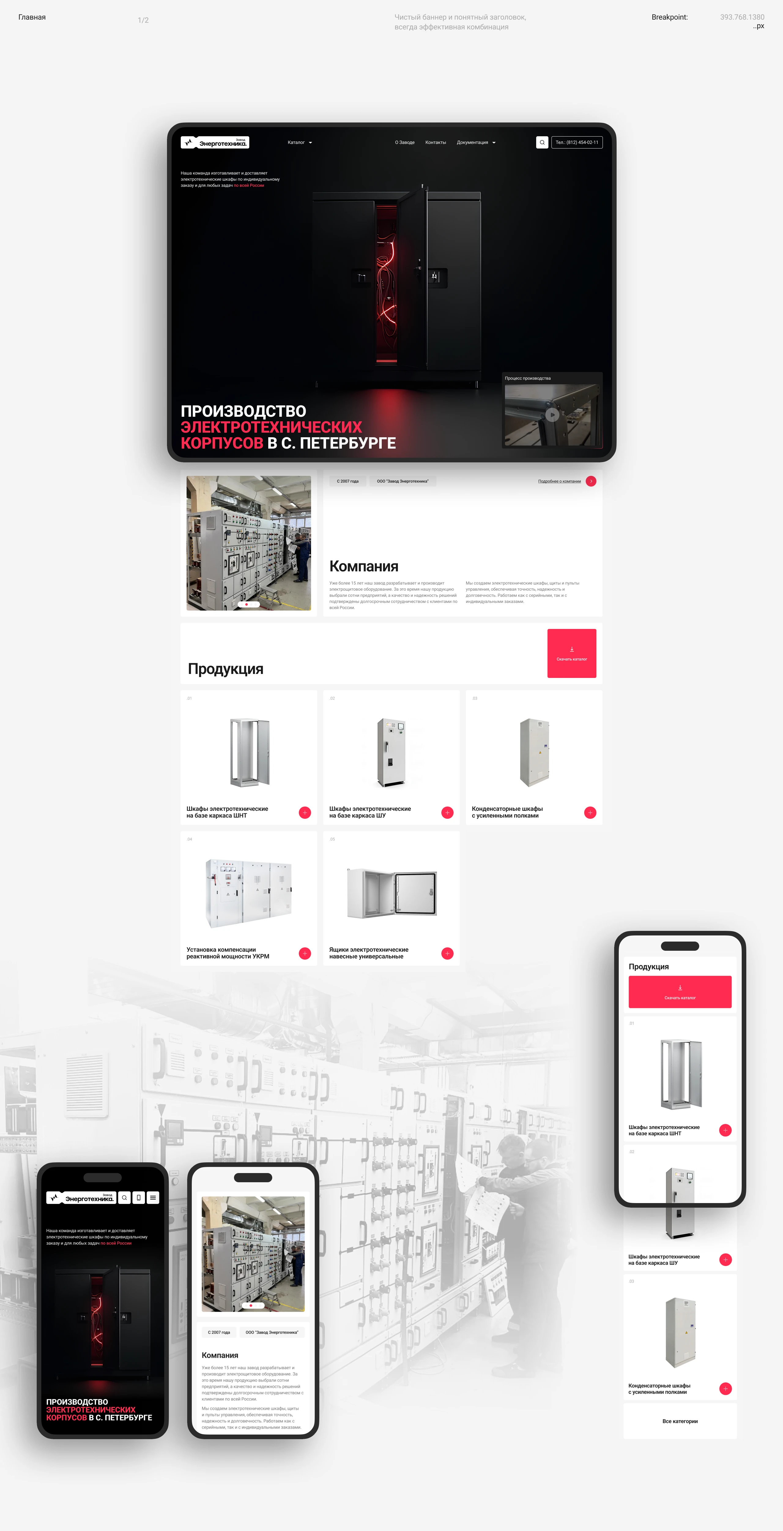 Zavod ET. — Изображение №3 — Интерфейсы, Брендинг на Dprofile