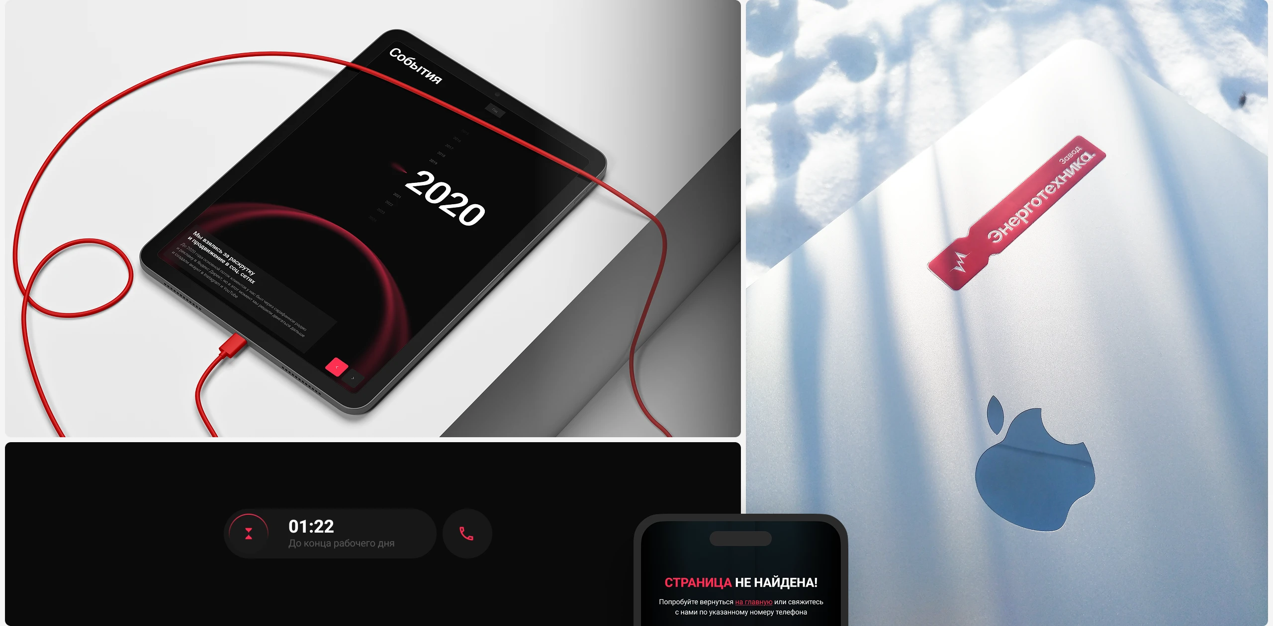 Zavod ET. — Изображение №19 — Интерфейсы, Брендинг на Dprofile