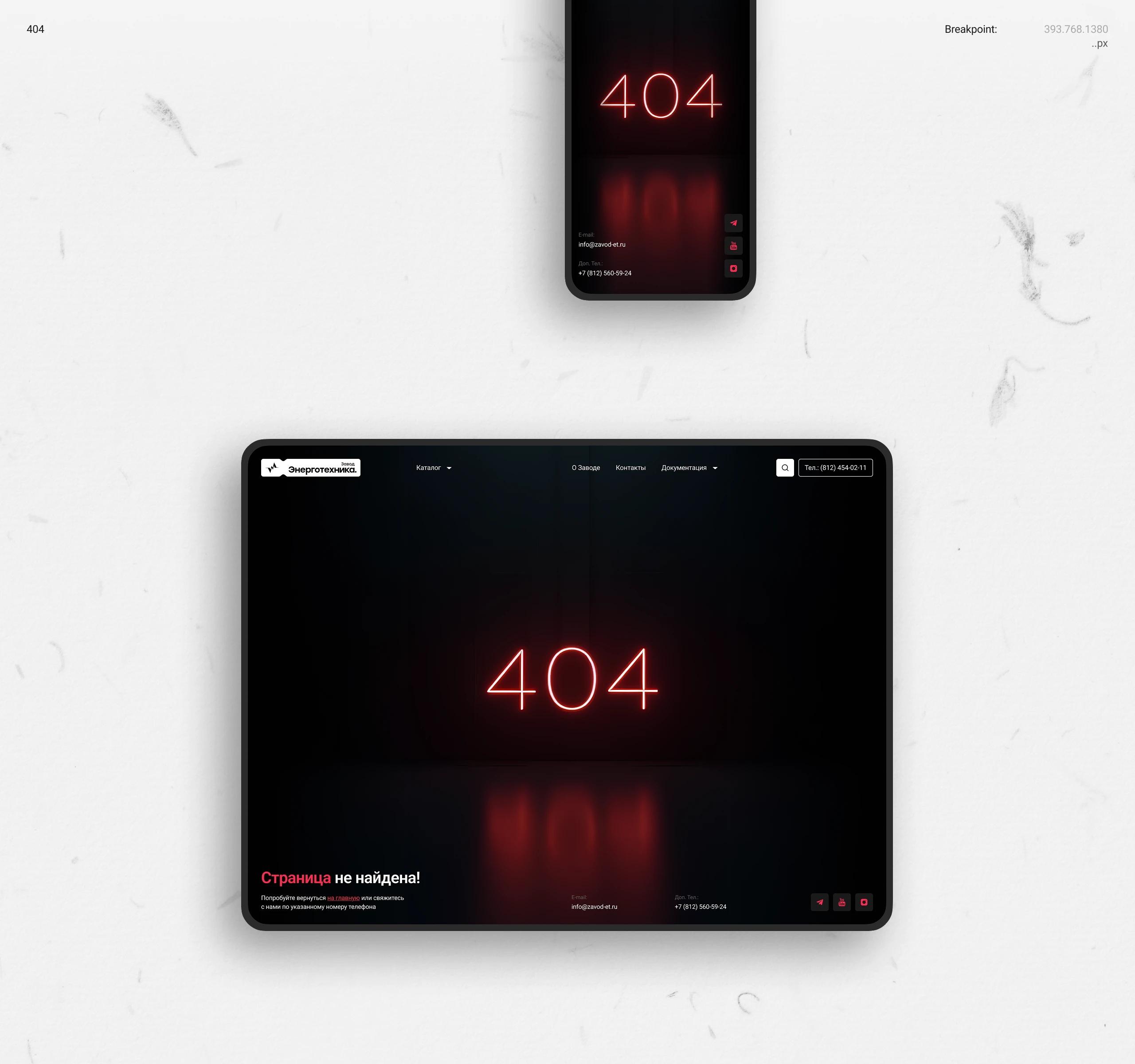 Zavod ET. — Изображение №20 — Интерфейсы, Брендинг на Dprofile