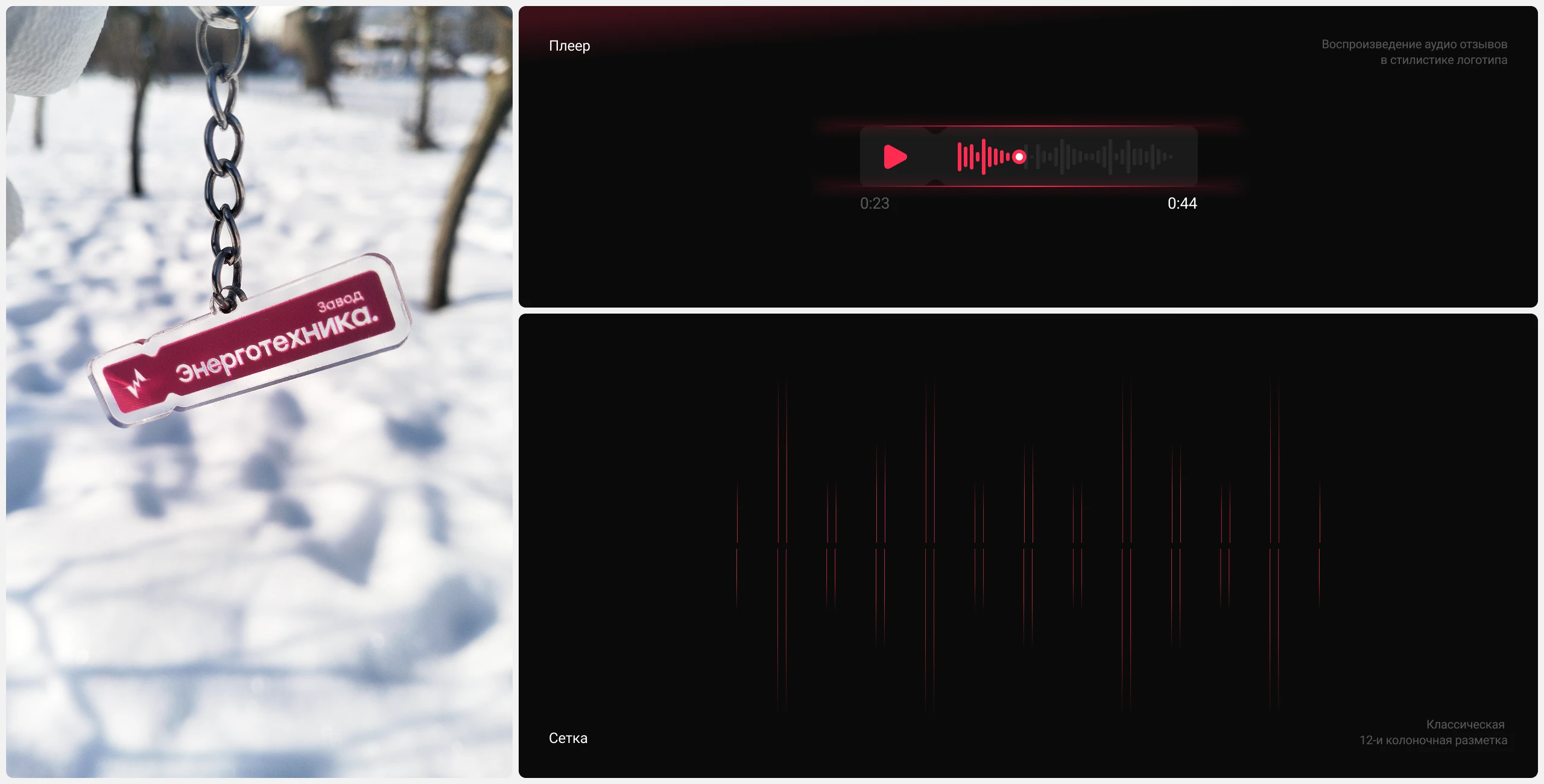 Zavod ET. — Изображение №14 — Интерфейсы, Брендинг на Dprofile
