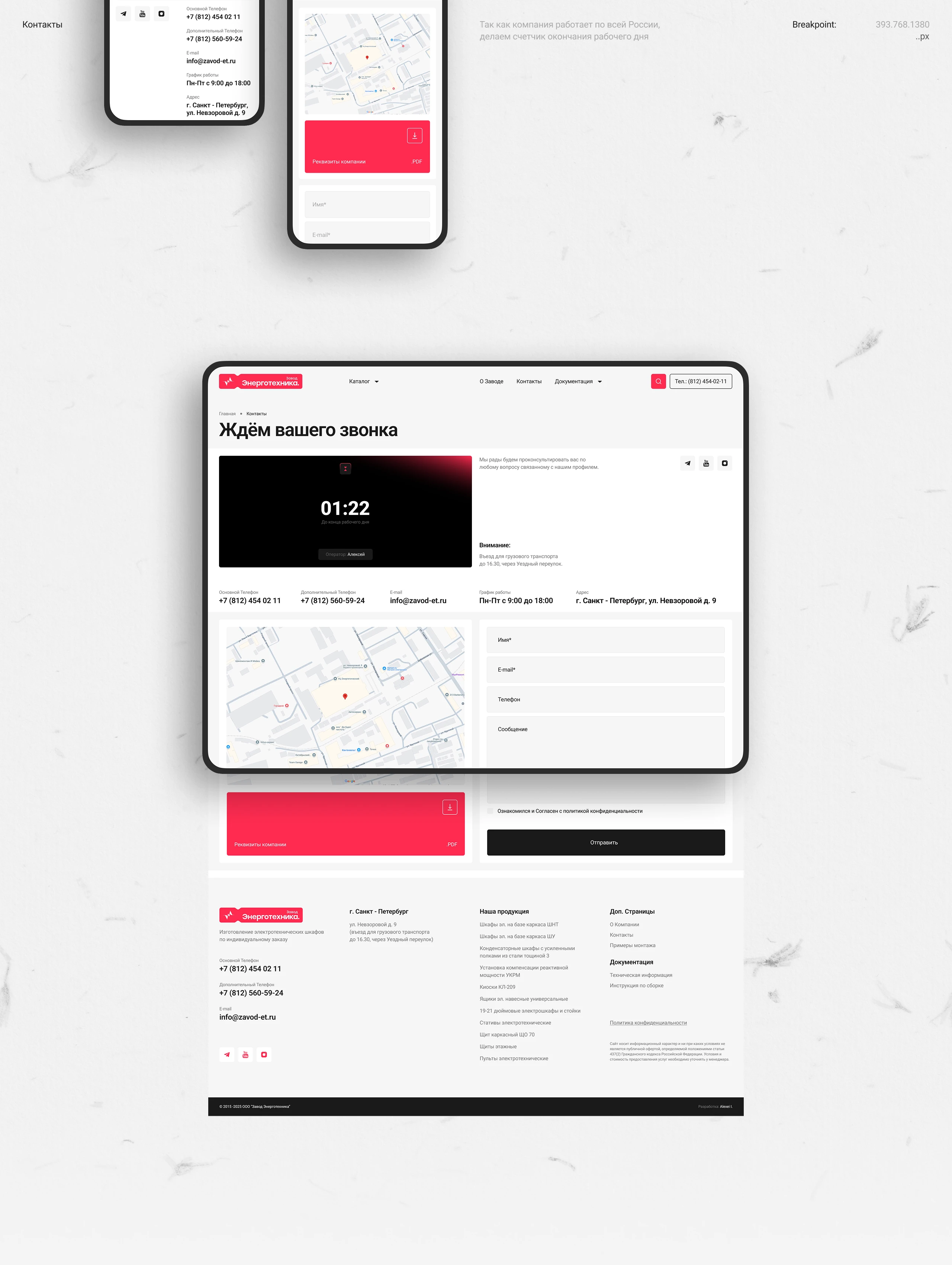 Zavod ET. — Изображение №18 — Интерфейсы, Брендинг на Dprofile