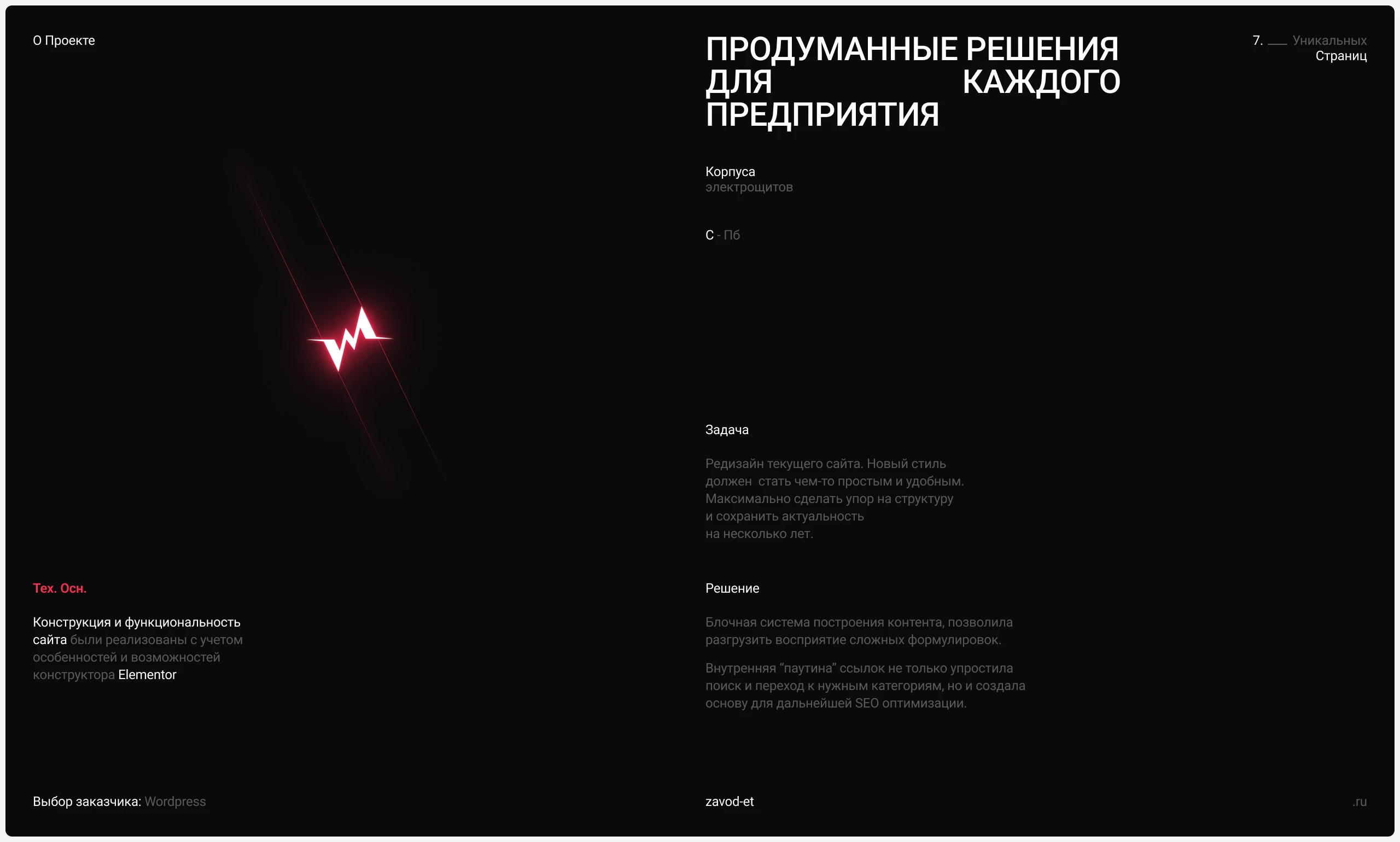 Zavod ET. — Изображение №2 — Интерфейсы, Брендинг на Dprofile