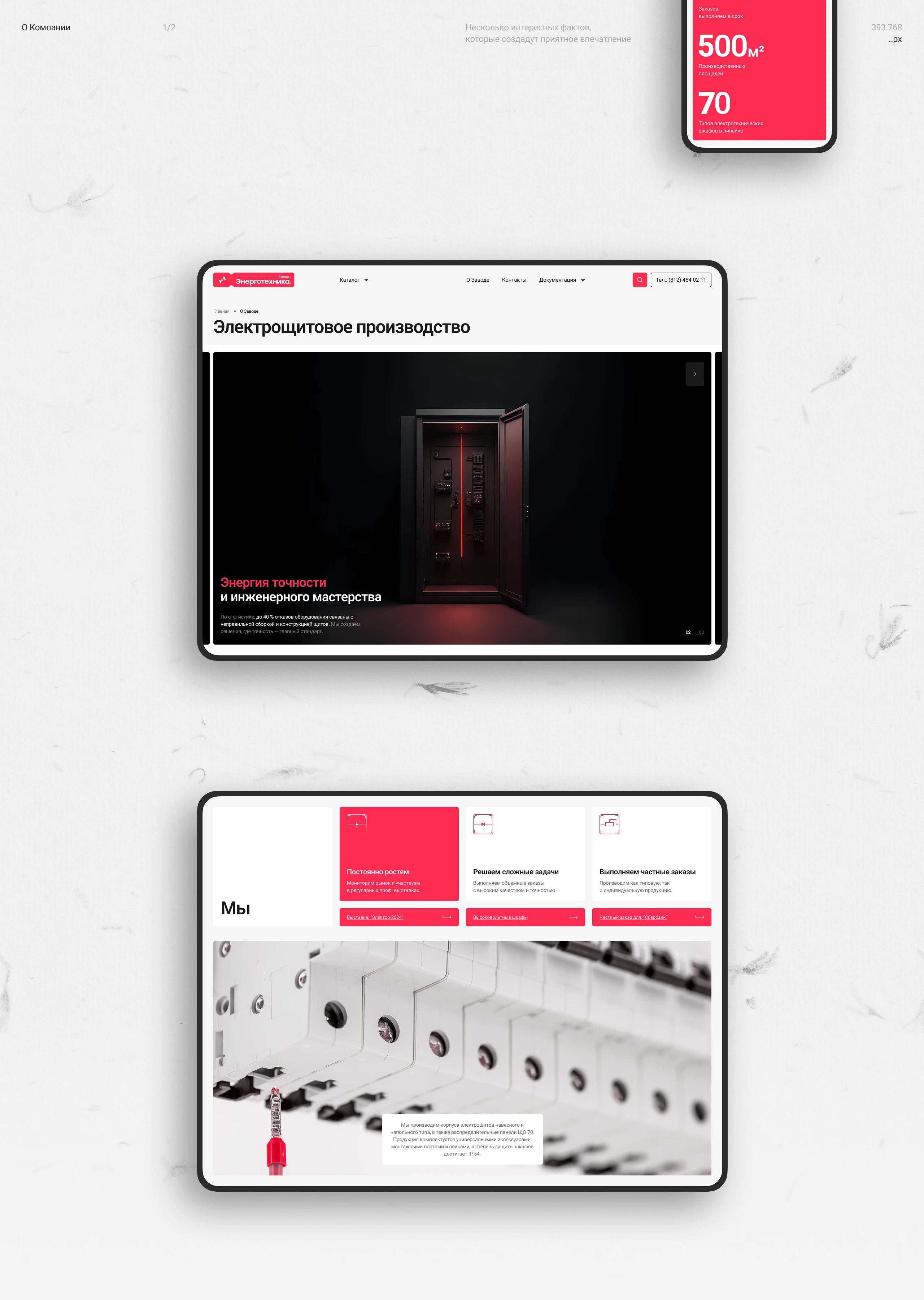 Zavod ET. — Изображение №8 — Интерфейсы, Брендинг на Dprofile