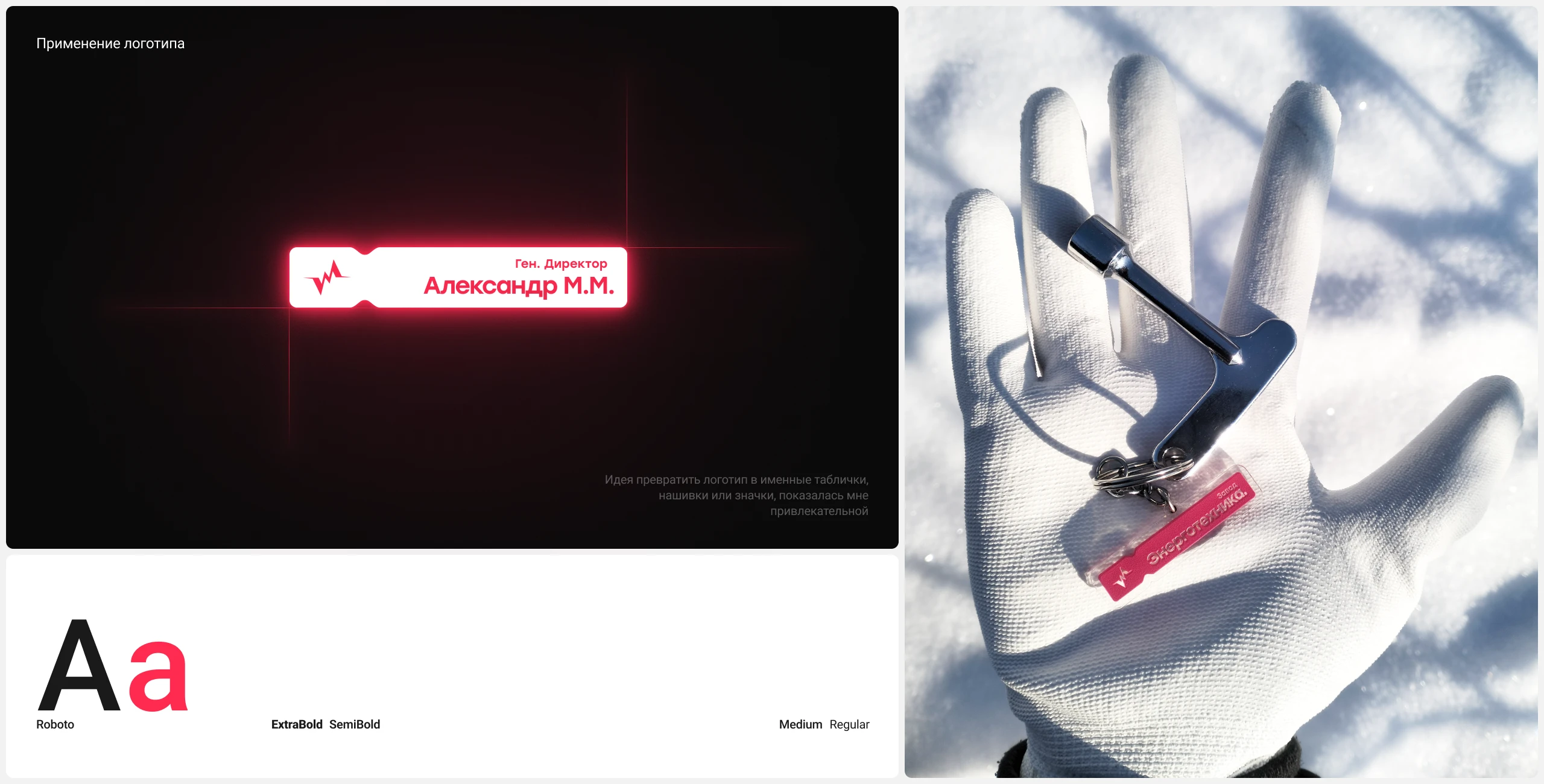 Zavod ET. — Изображение №10 — Интерфейсы, Брендинг на Dprofile