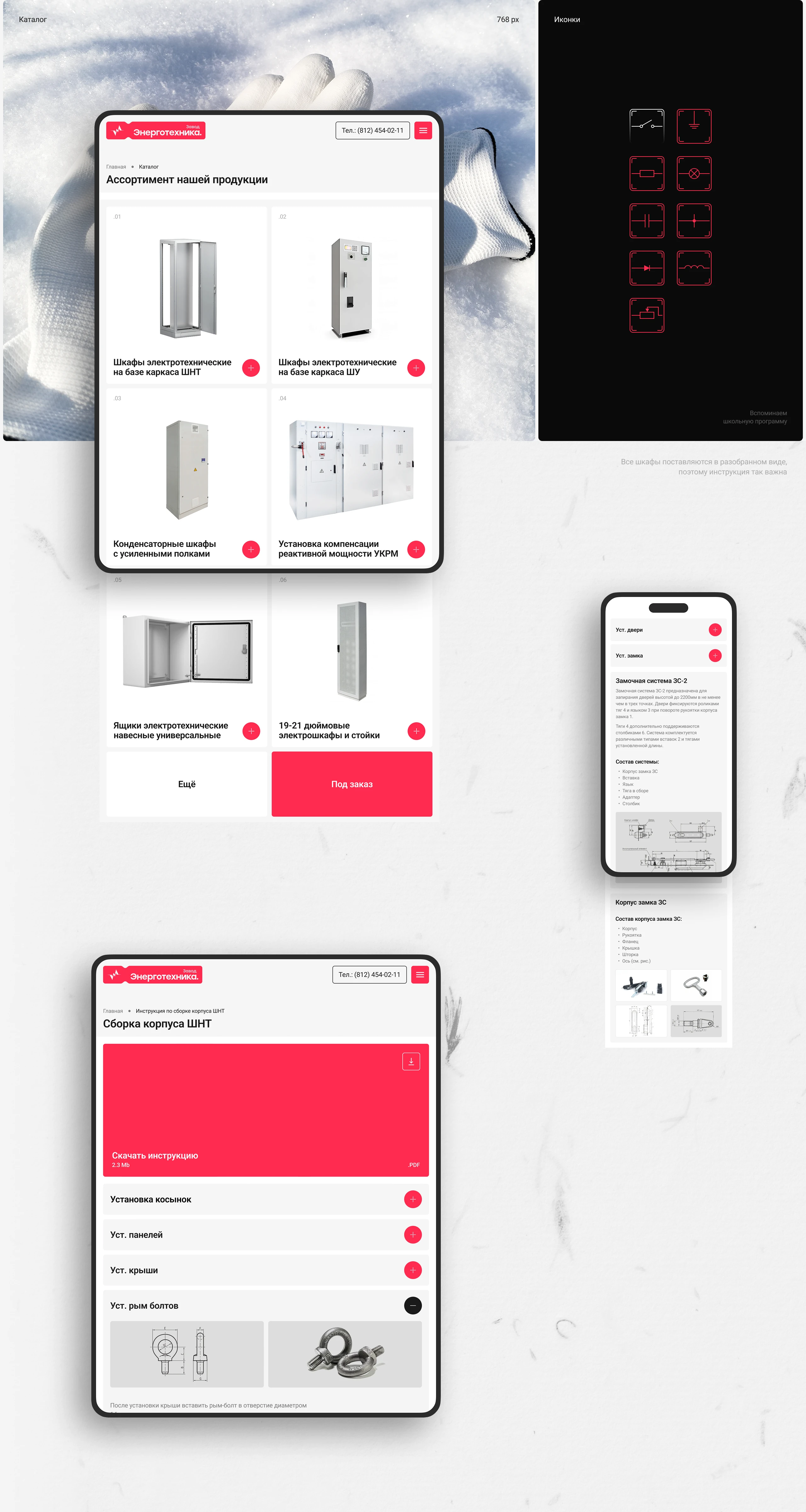 Zavod ET. — Изображение №16 — Интерфейсы, Брендинг на Dprofile