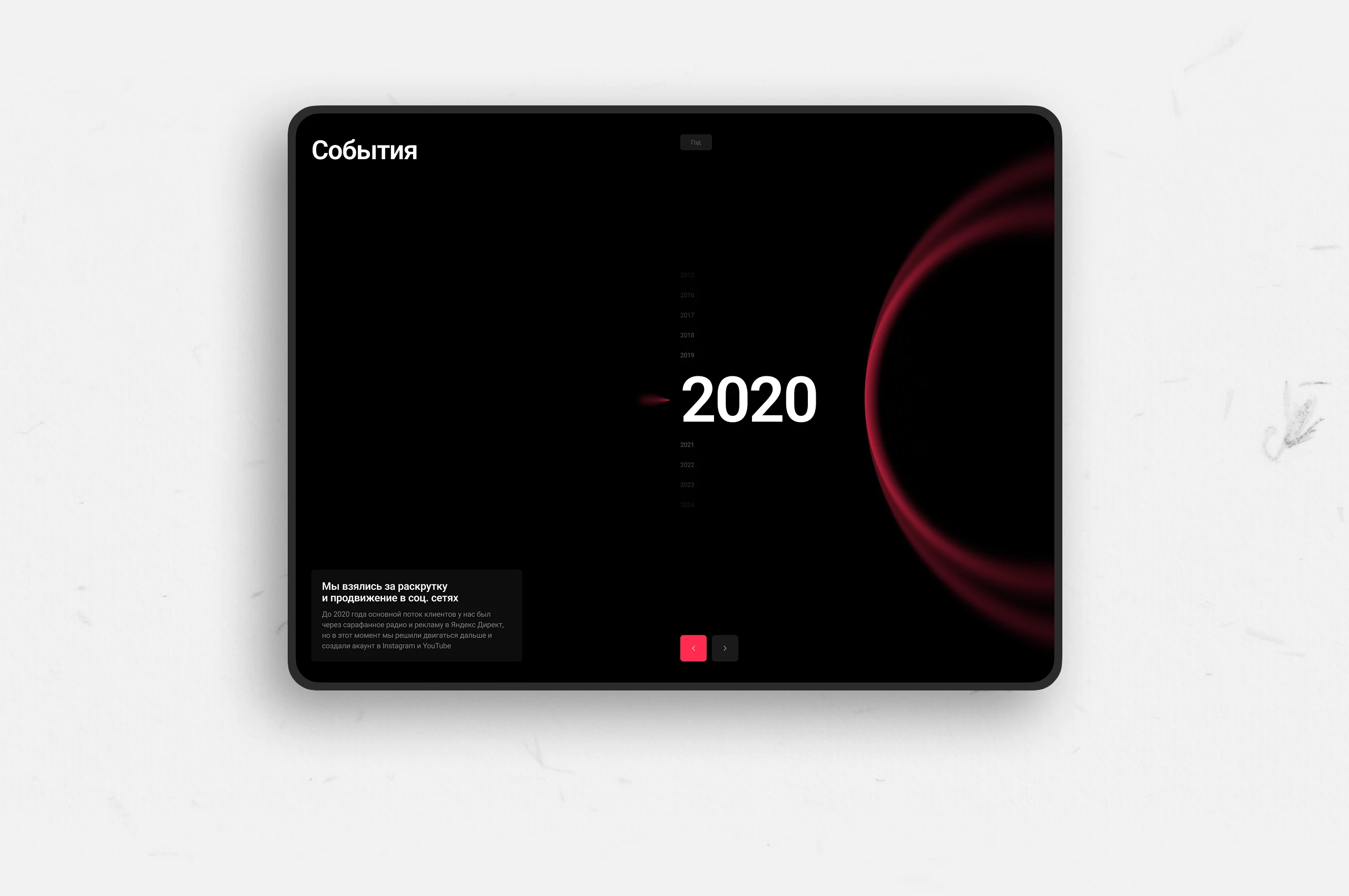 Zavod ET. — Изображение №12 — Интерфейсы, Брендинг на Dprofile