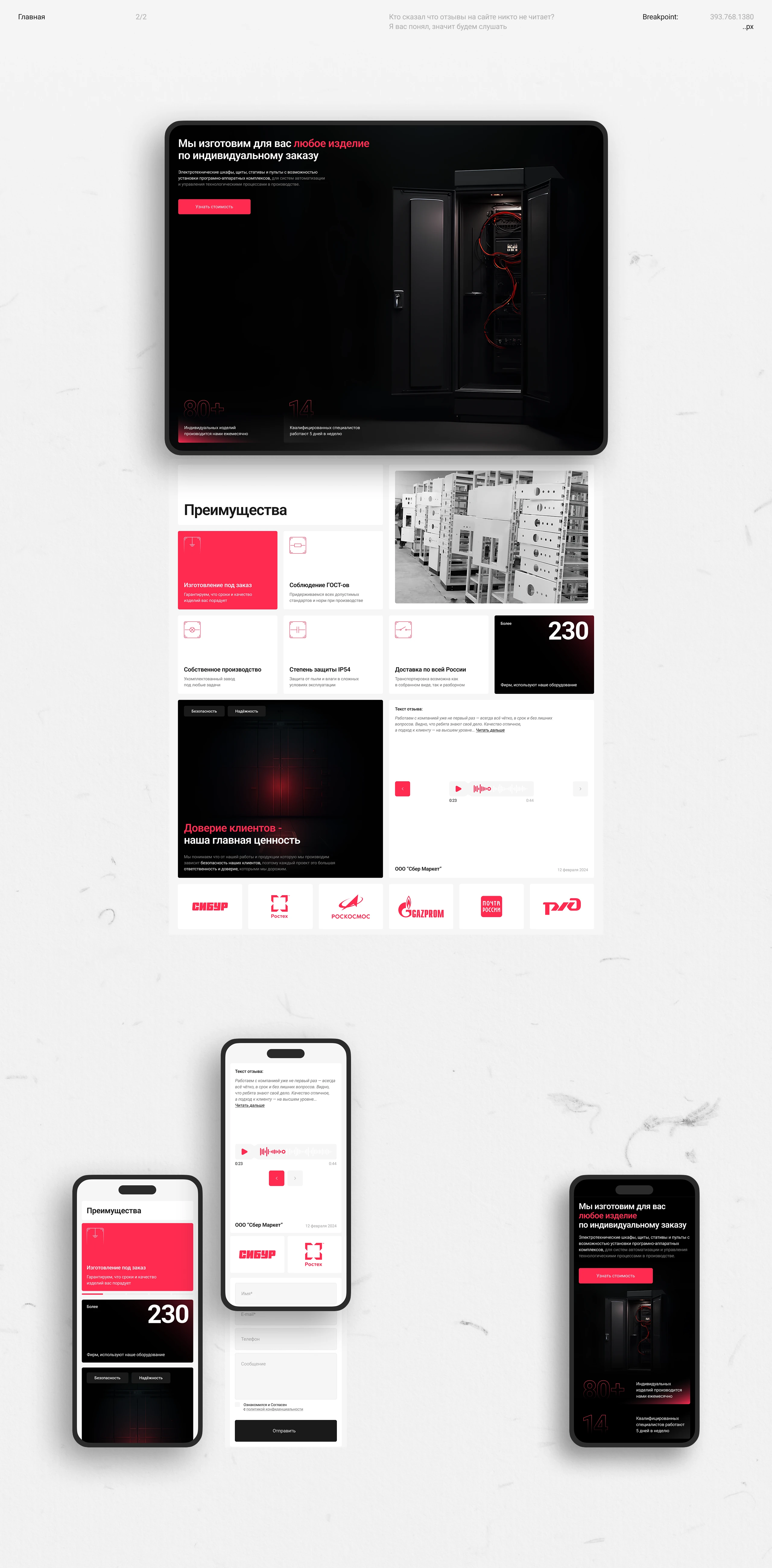 Zavod ET. — Изображение №6 — Интерфейсы, Брендинг на Dprofile