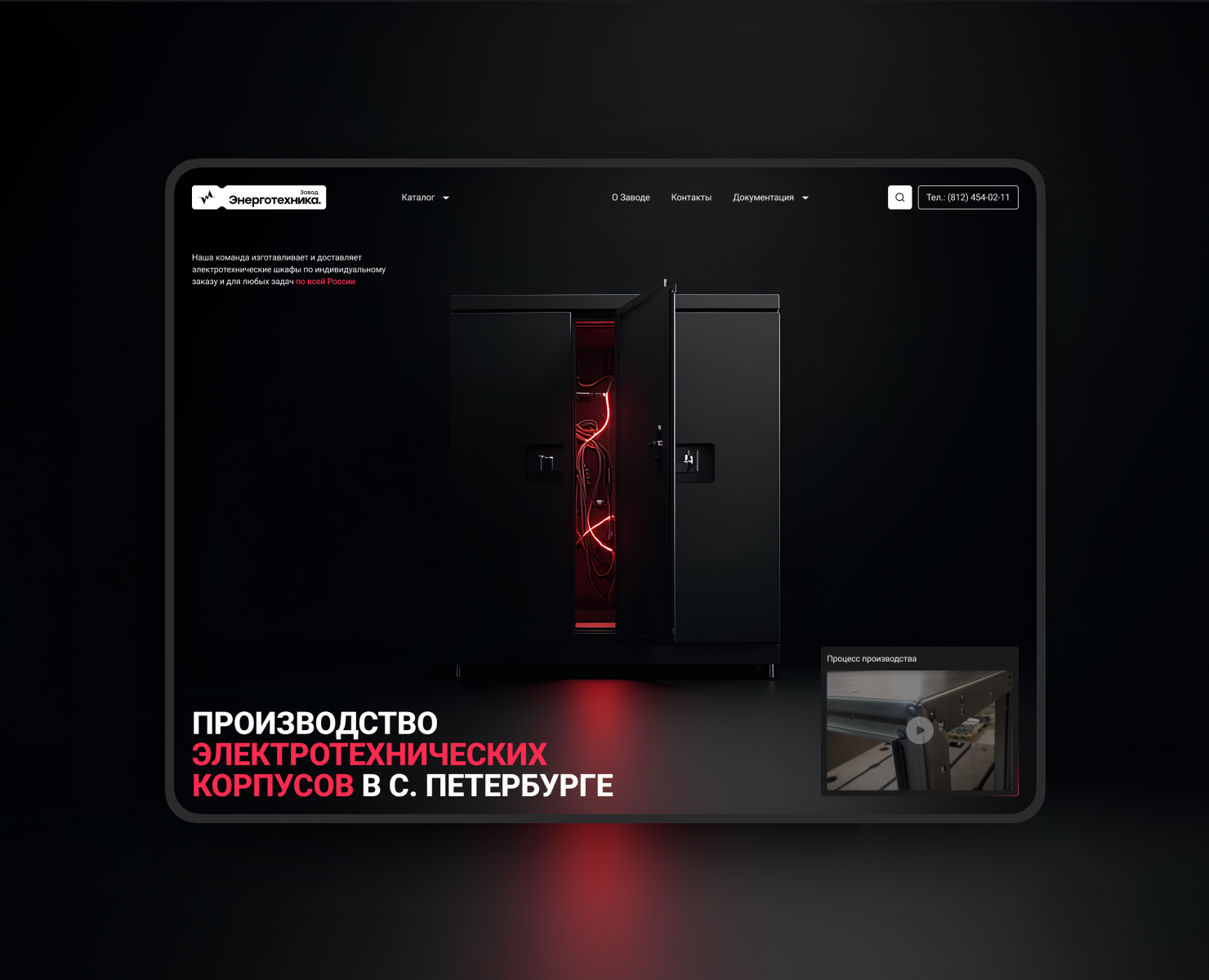 Zavod ET. — Интерфейсы, Брендинг на Dprofile