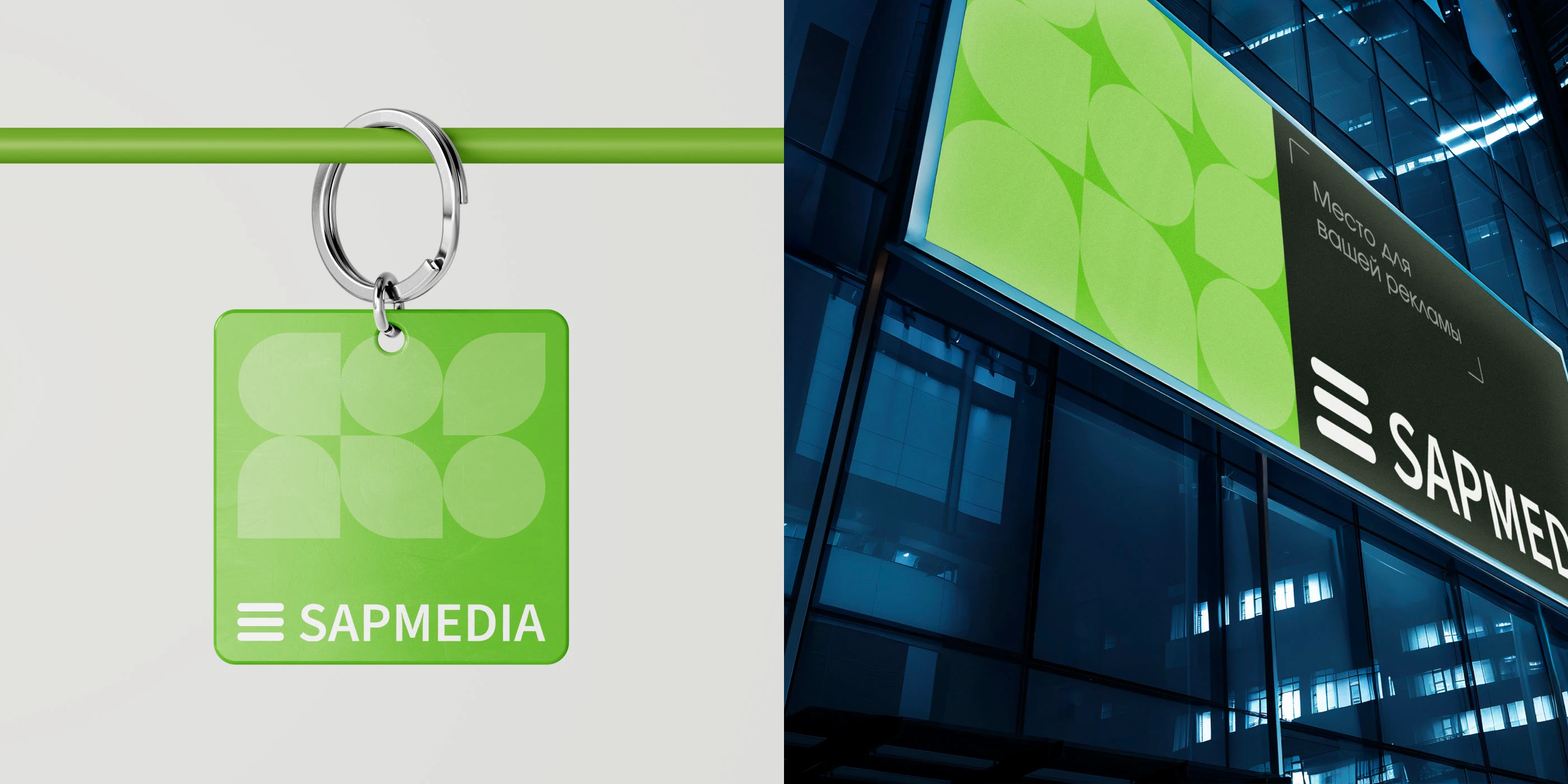 Аdvertising agency "SAPMEDIA" | Corporate website — Изображение №12 — Интерфейсы на Dprofile