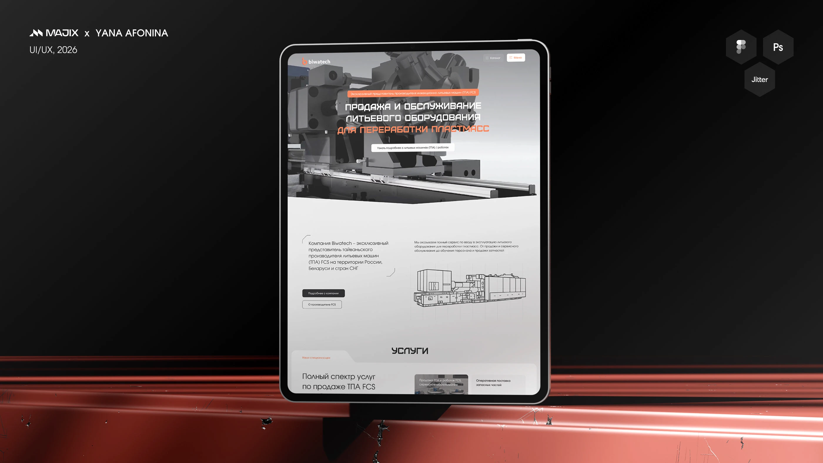 Industrial company "BIWATECH" | Corporate website — Изображение №1 — Интерфейсы на Dprofile